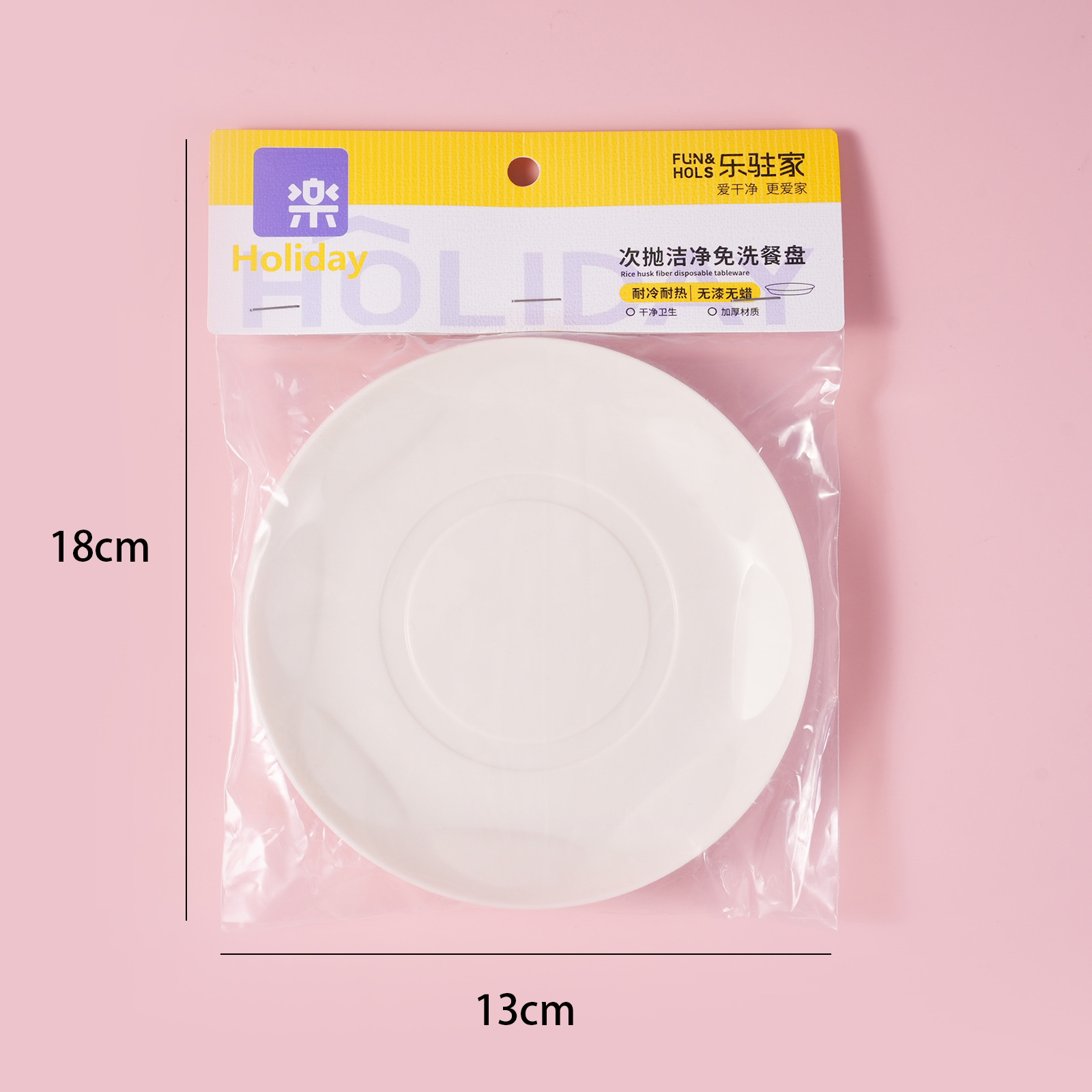 Journey Series - Disposable Wash-Free Meal Plates 4pcs-L-821