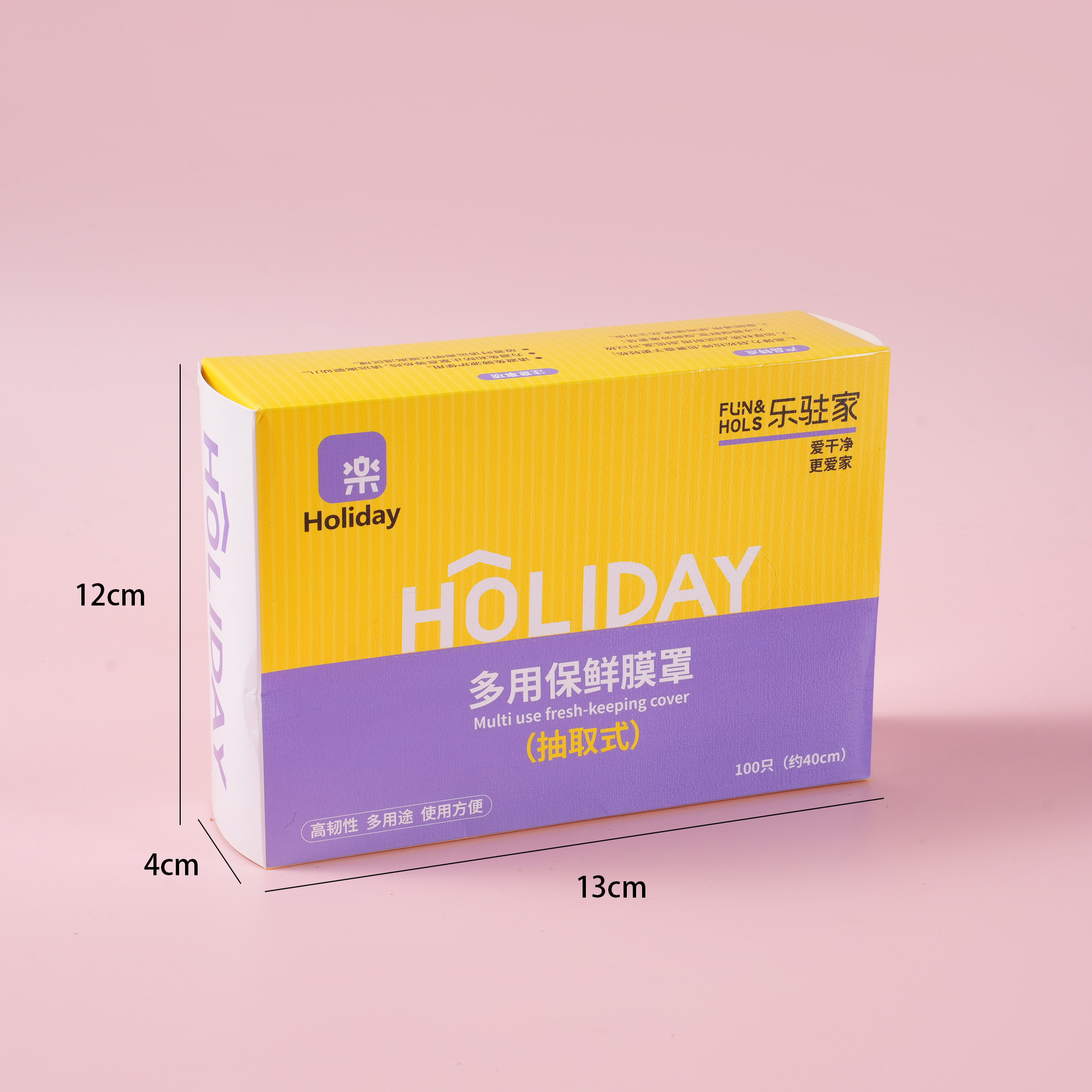 Journey Series - Multi-Purpose Cling Film Covers 100pcs L-508