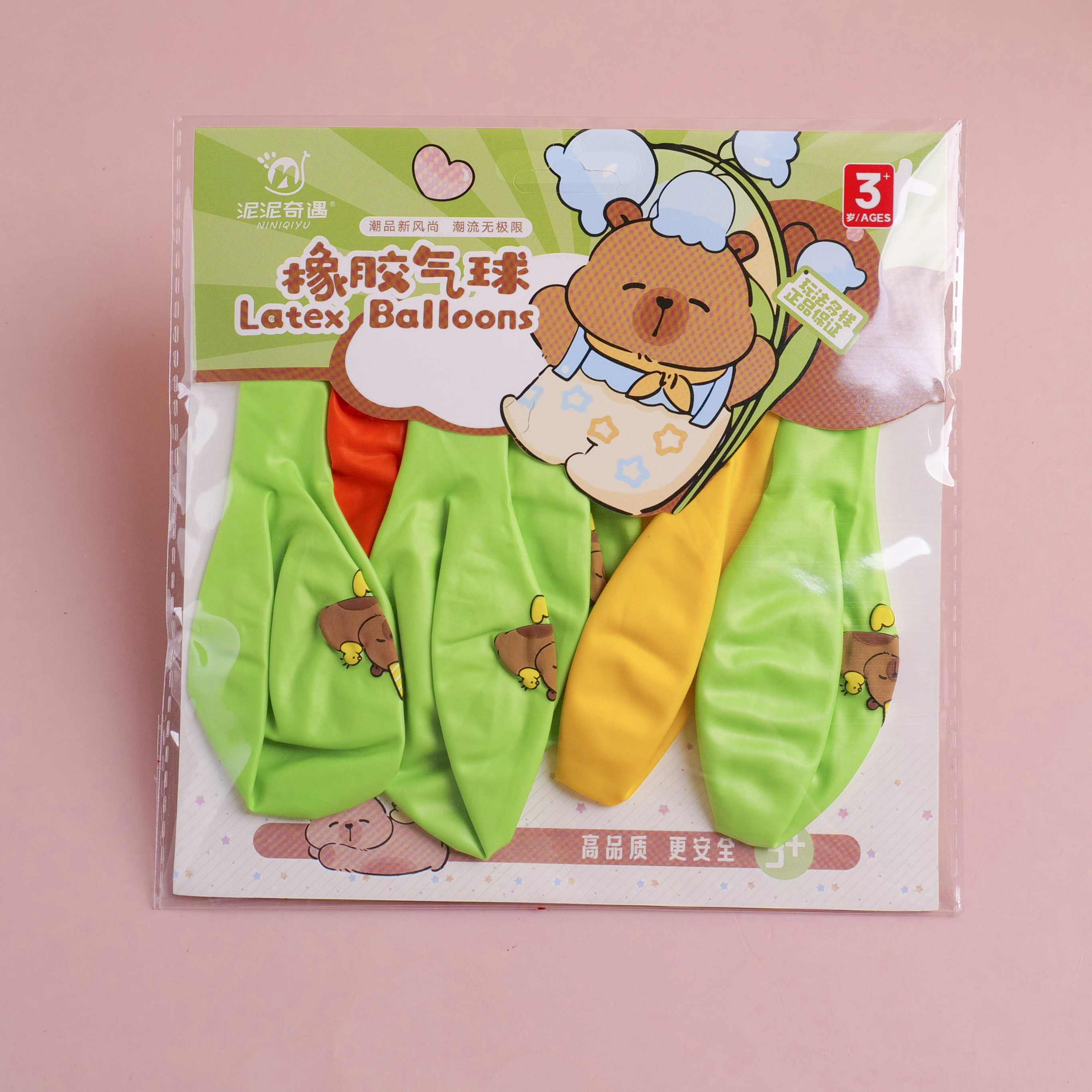 Capybara Balloon QQ7002