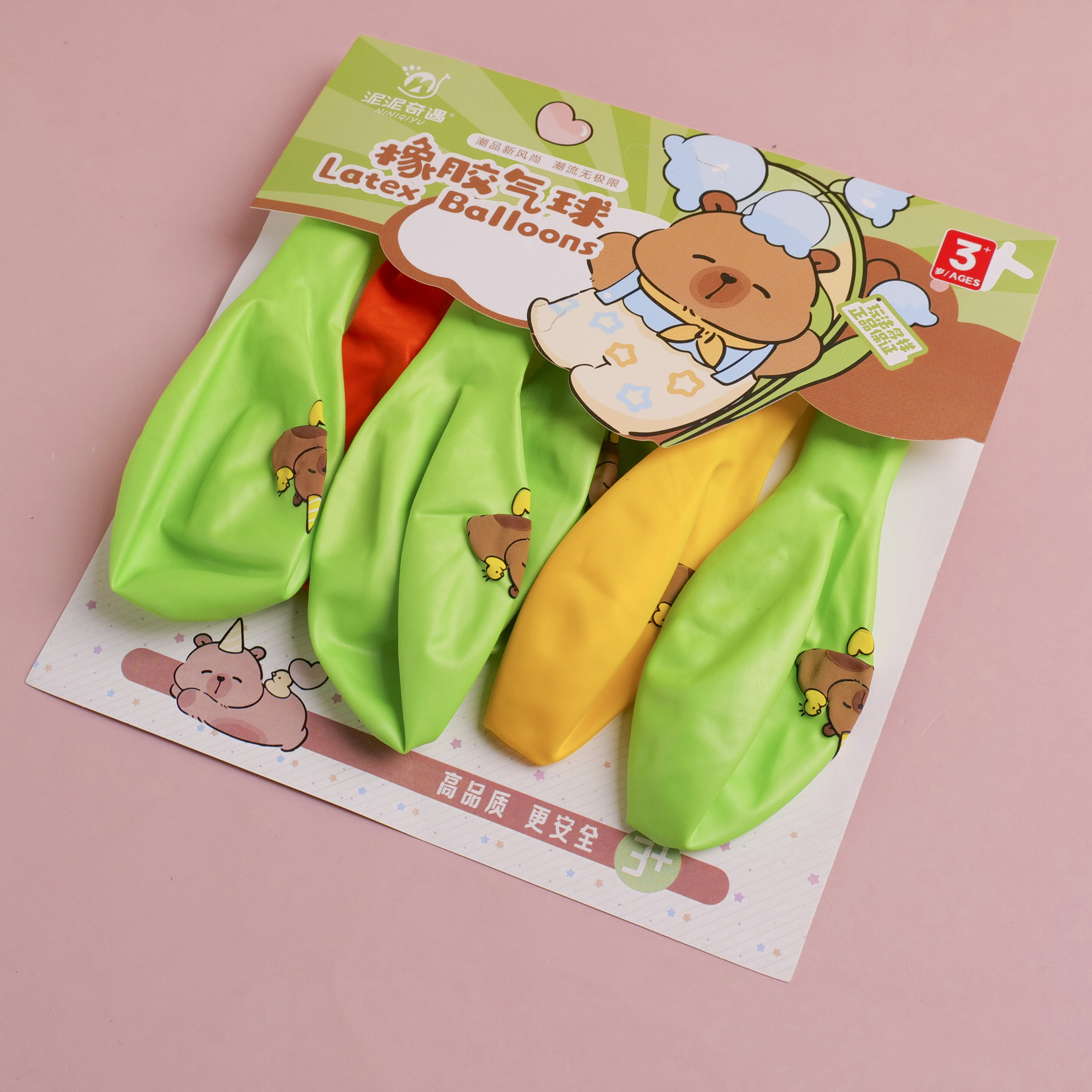 Capybara Balloon QQ7002