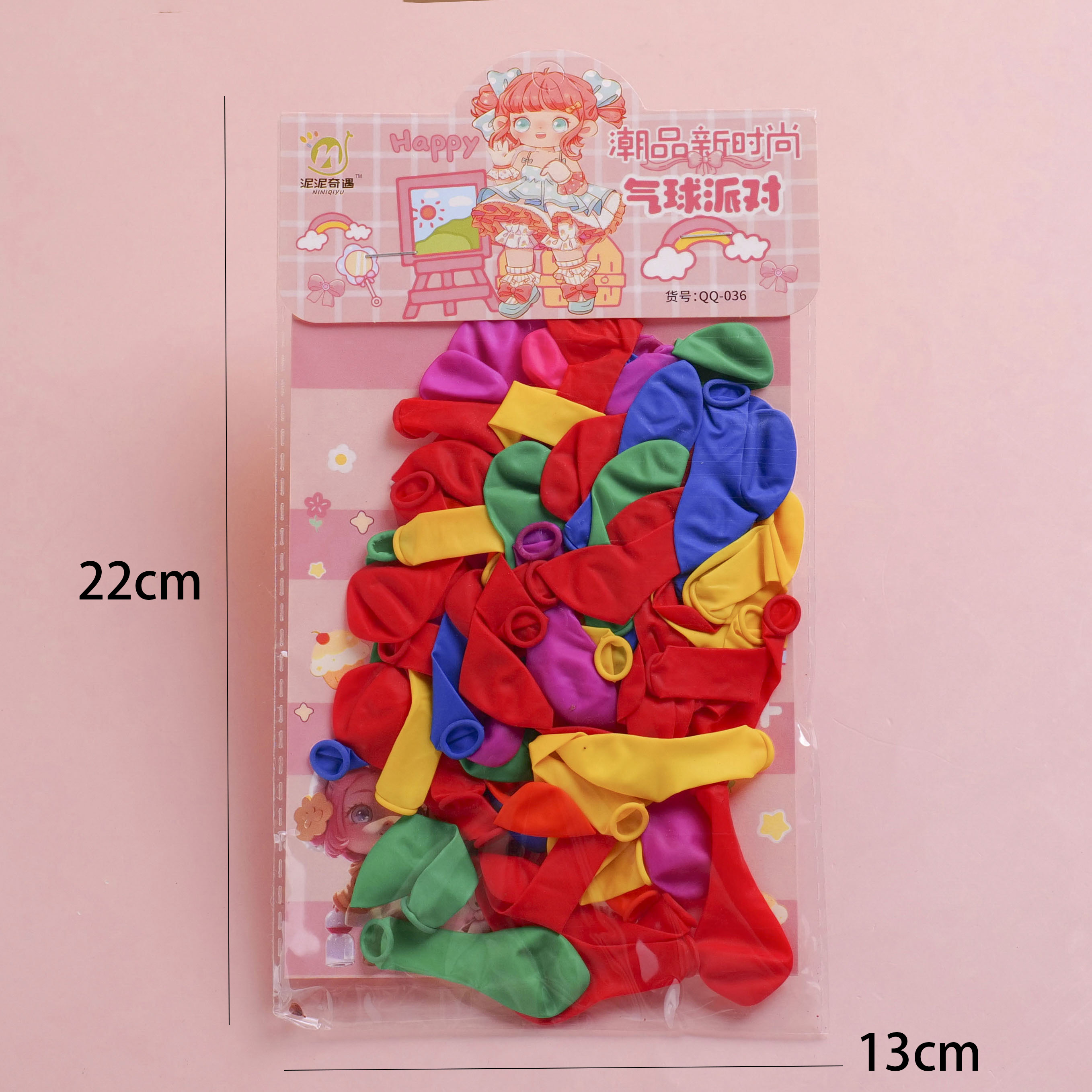 Children's Small Balloons