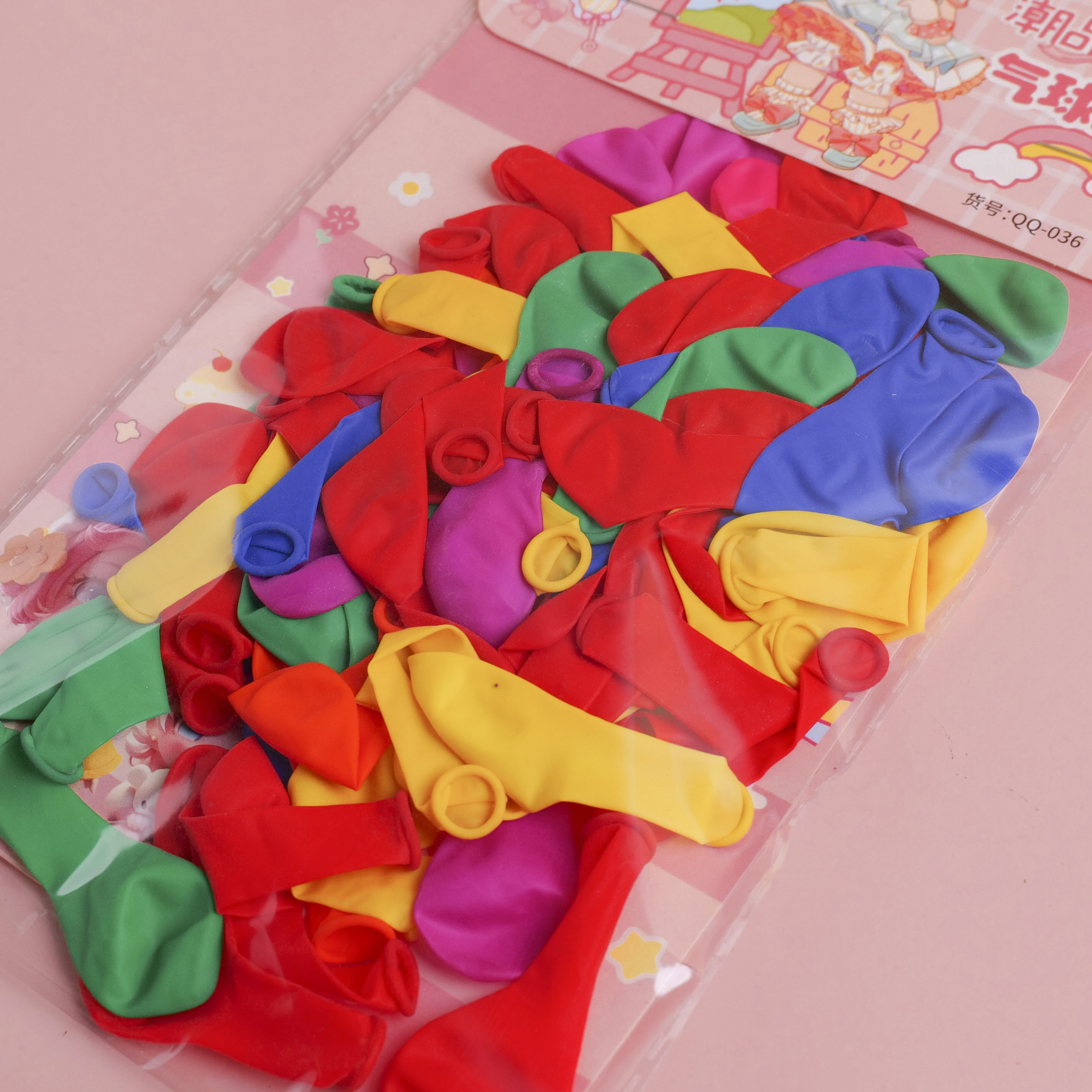 Children's Small Balloons