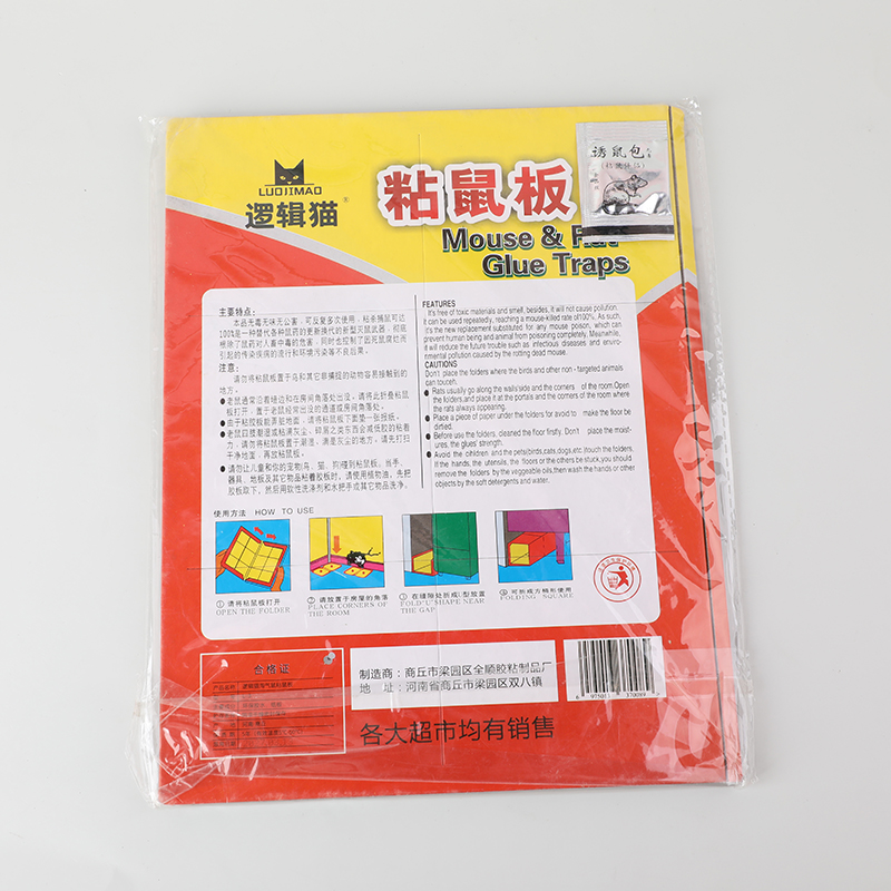 Luojimao sticky mouse board