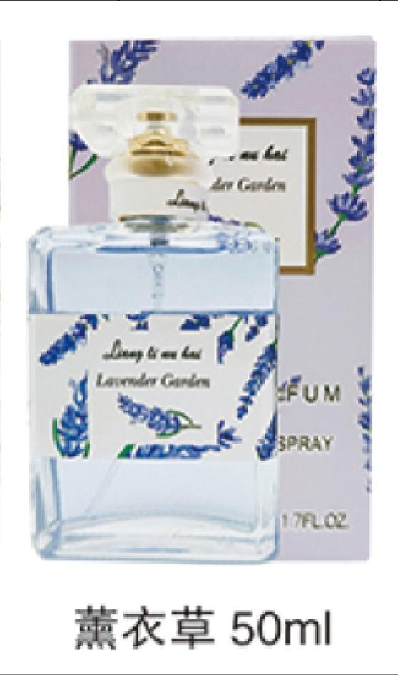 Floral Coco Lavender Women's Perfume 50ml