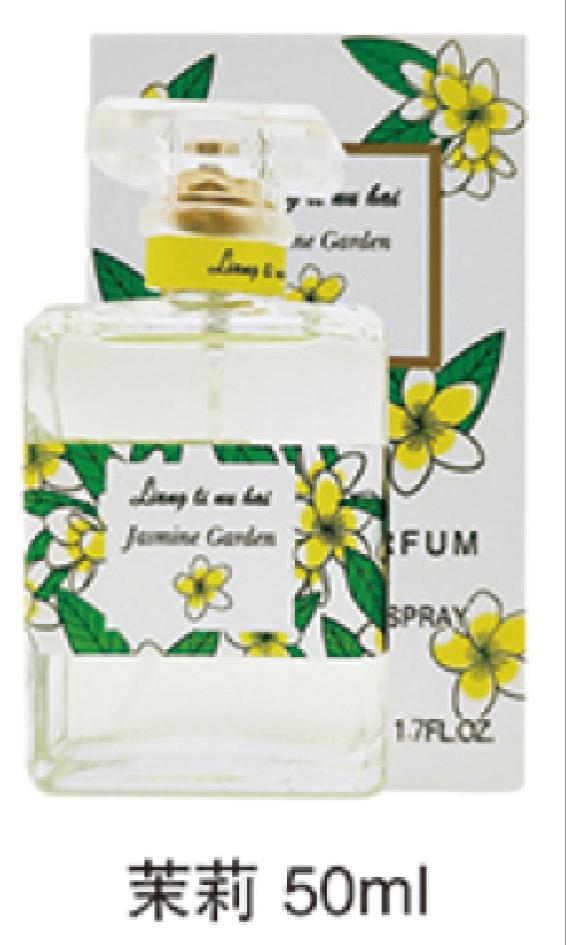 Floral Coco Jasmine Women's Perfume 50ml