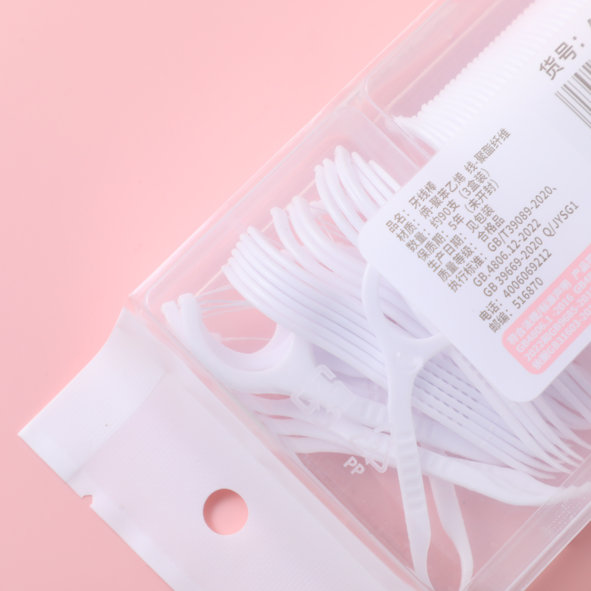 3 Boxes of Dental Floss-A-162