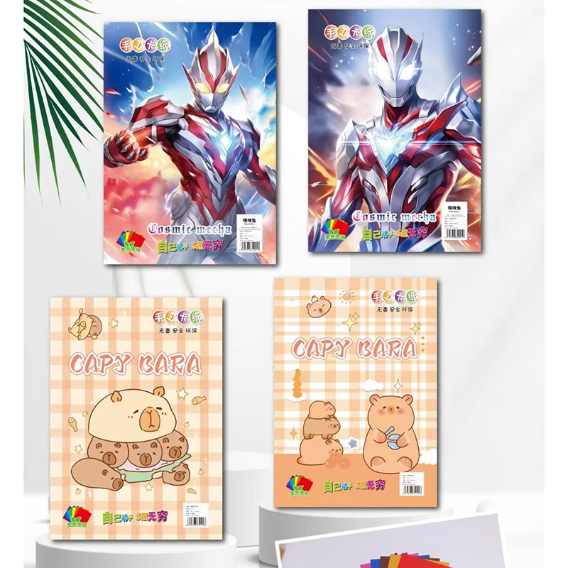 8K color cardboard, 7 sheets - K72