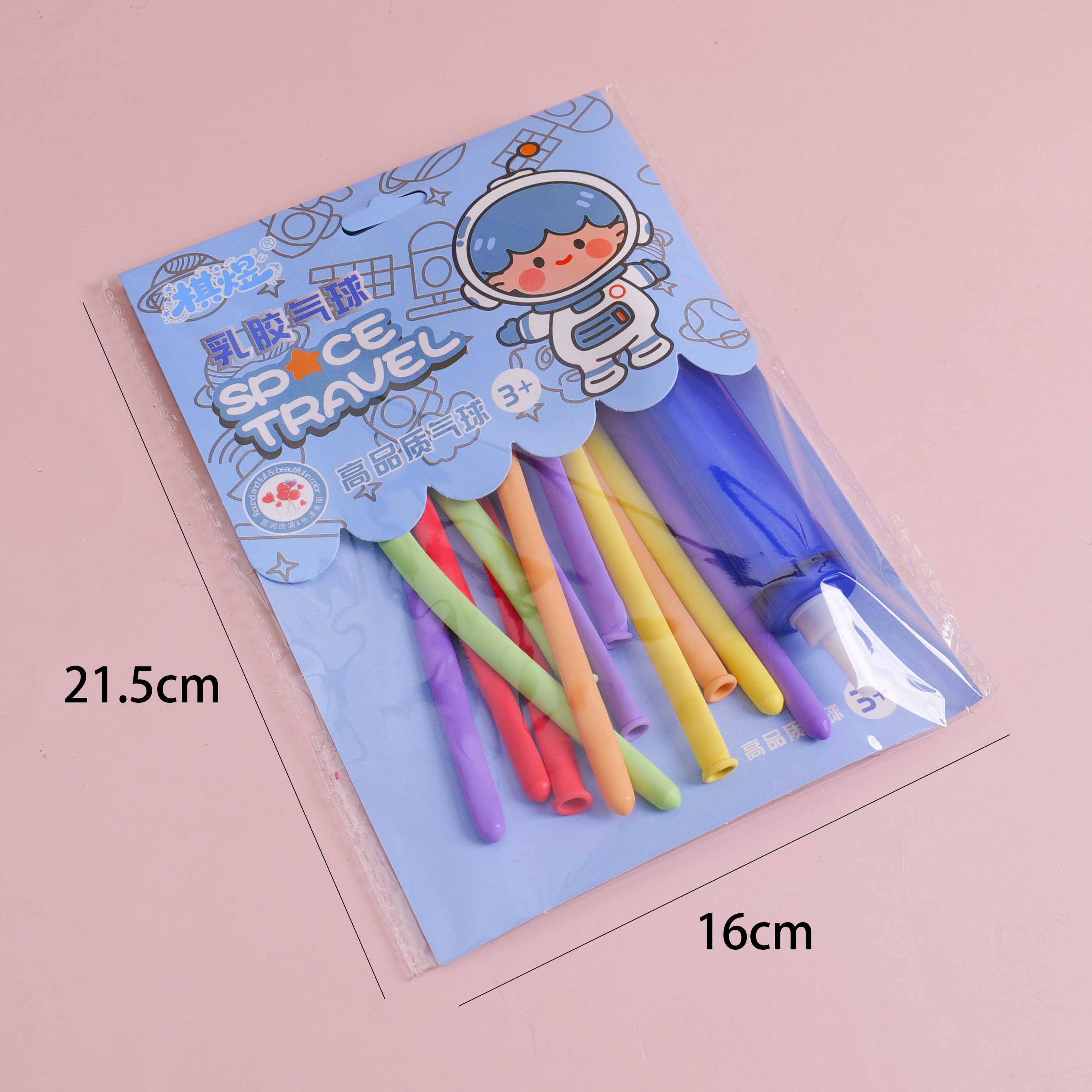 Balloon Pump and Balloons
