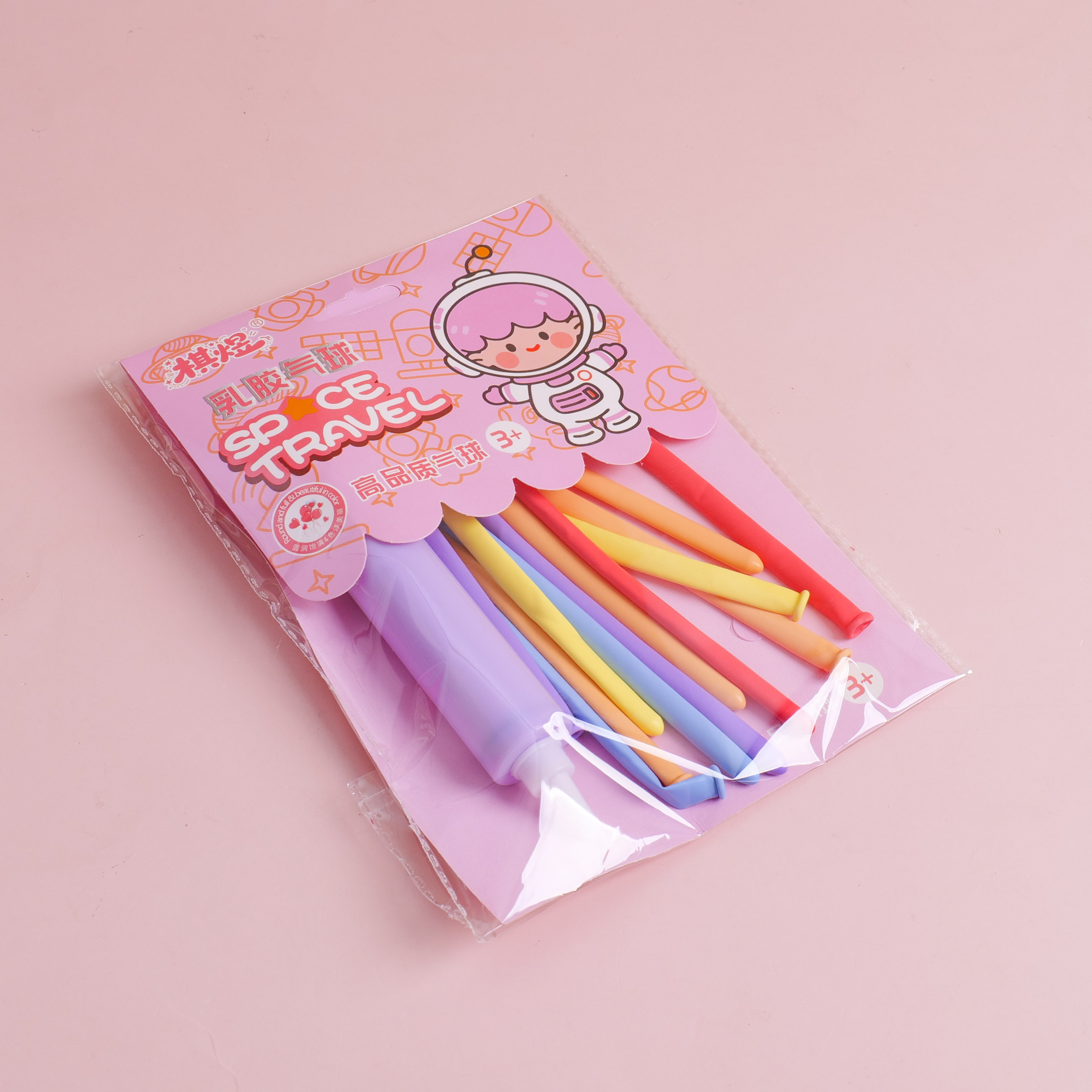 Balloon Pump and Balloons