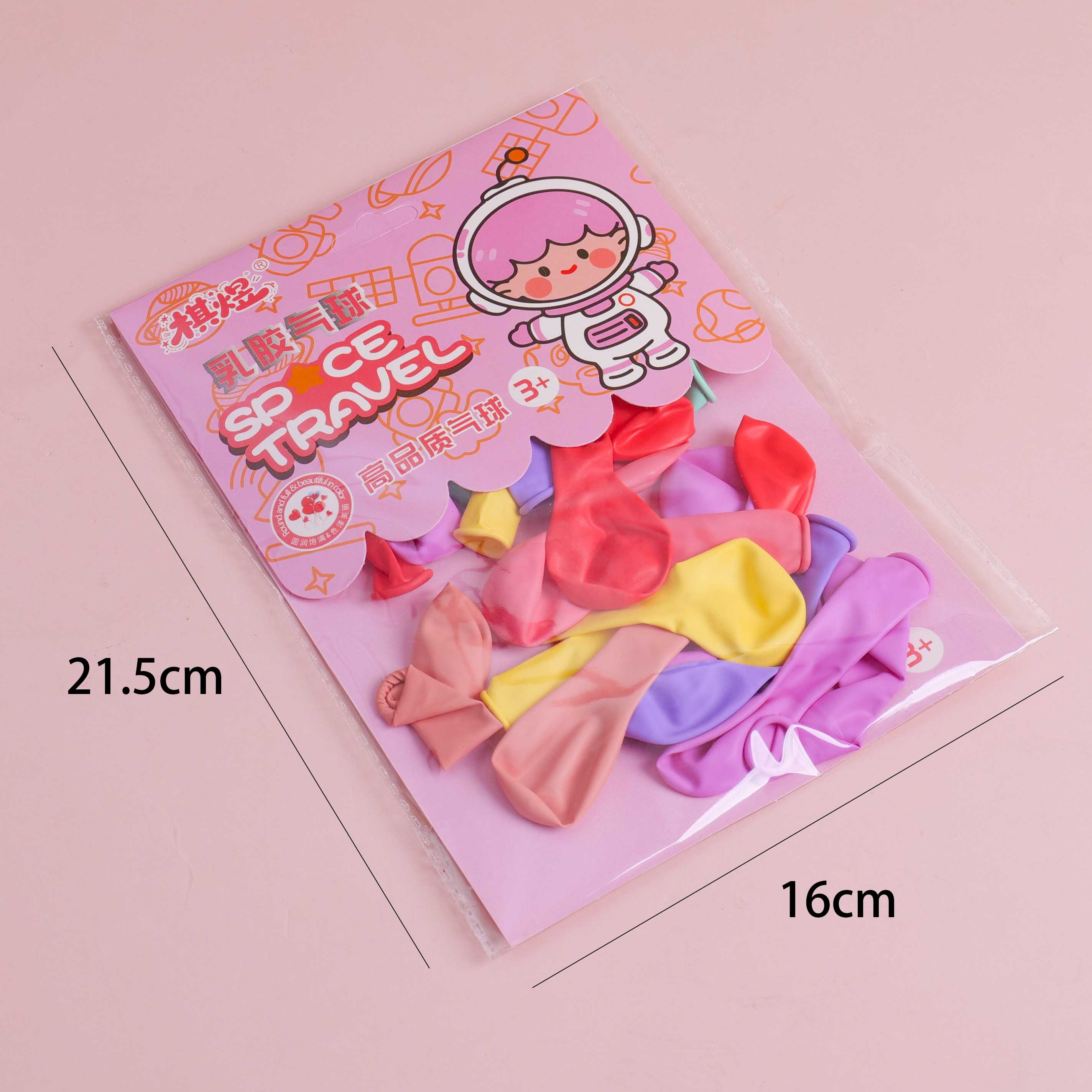 Carded Packed Macaron Balloon 1g