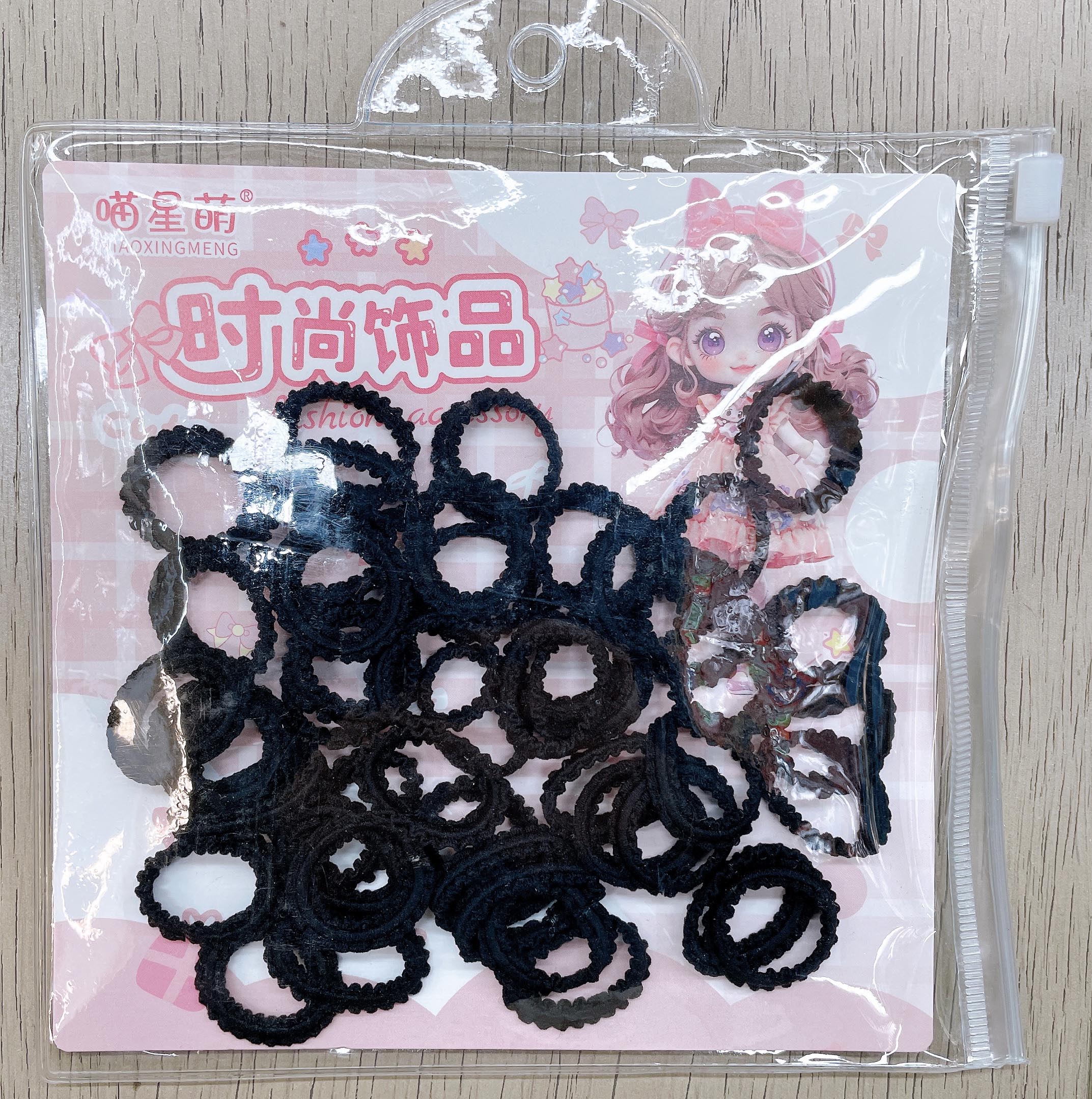 zipper bag lace-trimmed without seam black rubber band