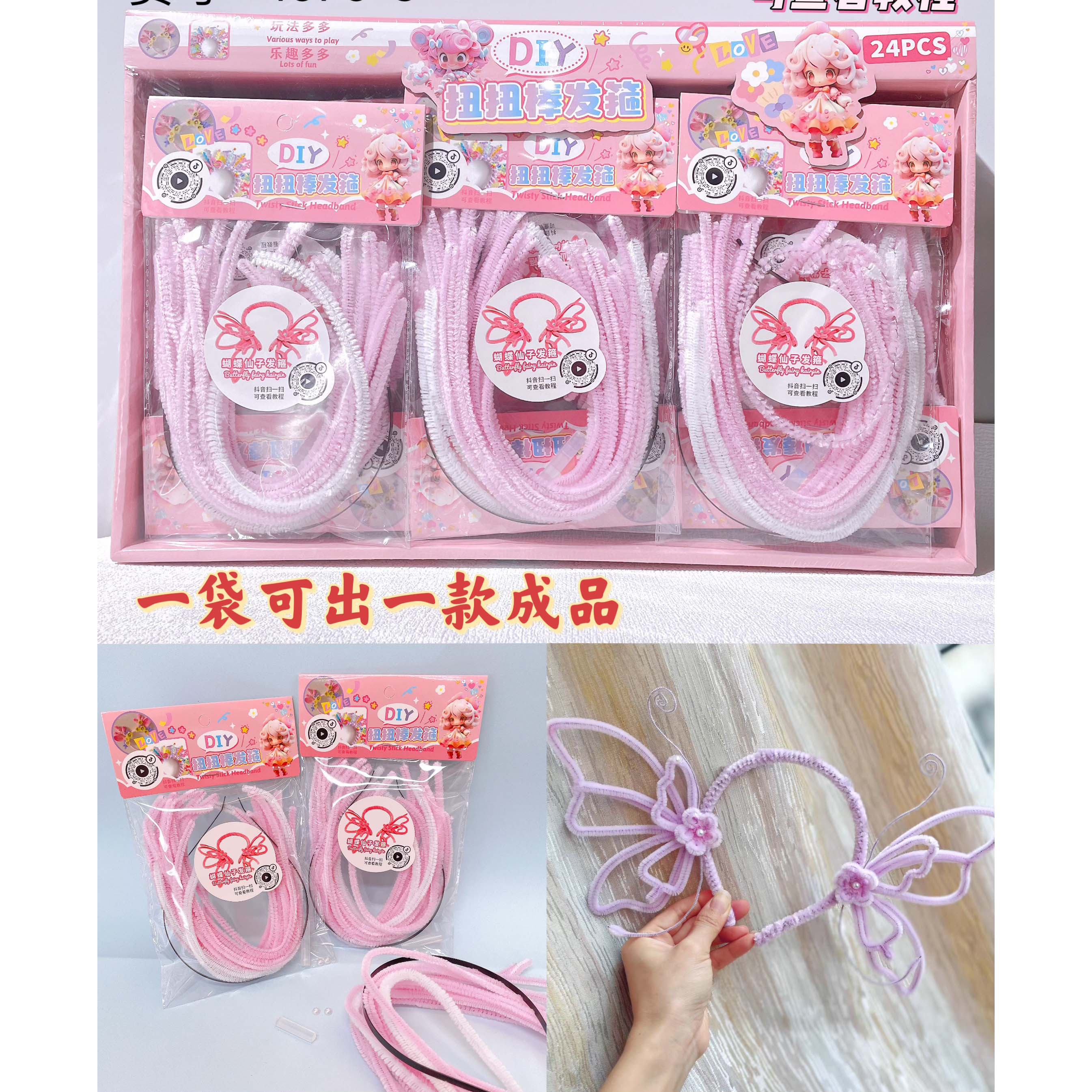 DIY Twist Headband