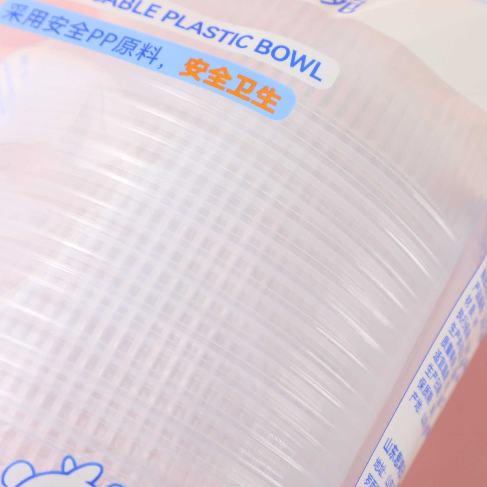 Disposable Plastic Bowls 20pcs 350ml-041