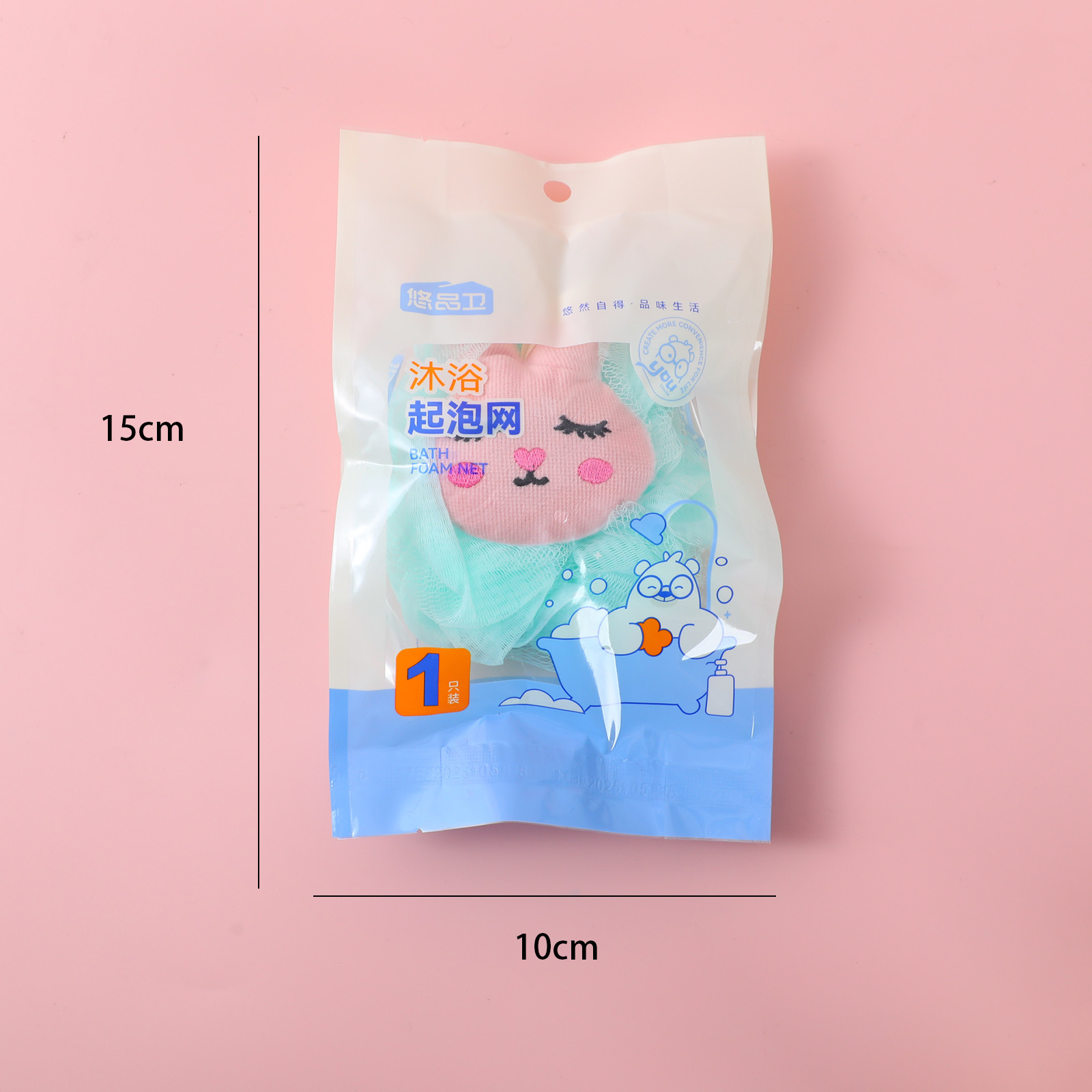 Cartoon Bath Pouf-146