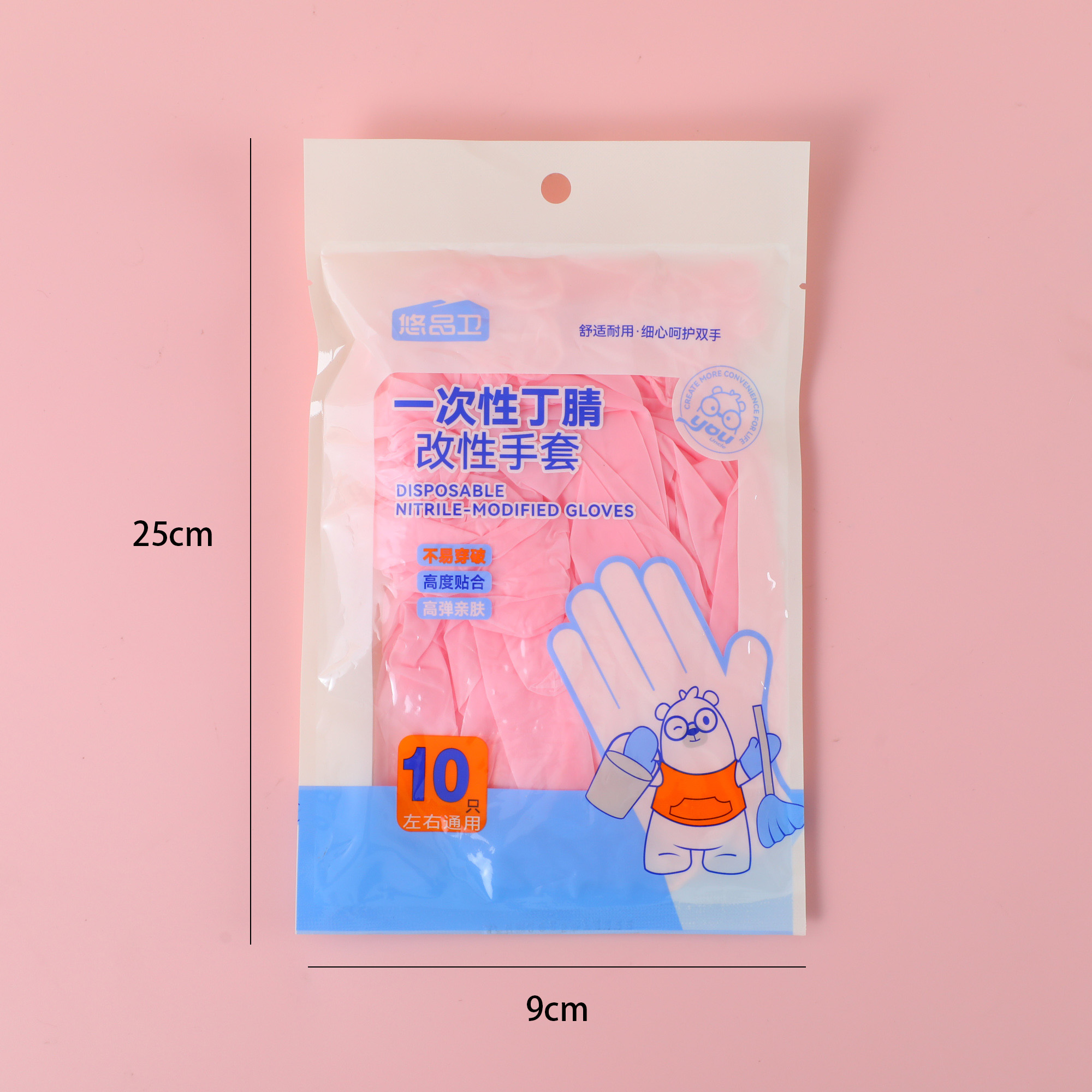 Disposable Nitrile-Modified Gloves 10pcs-296
