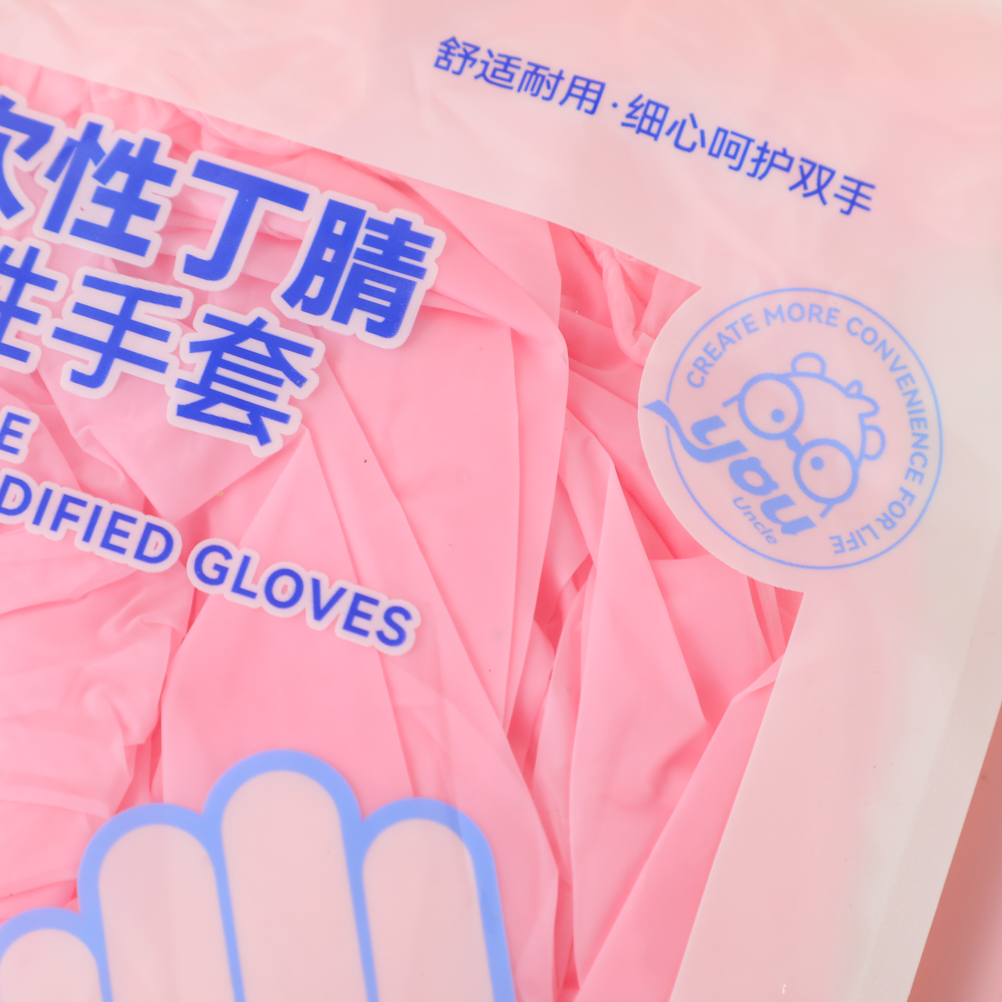 Disposable Nitrile-Modified Gloves 10pcs-296