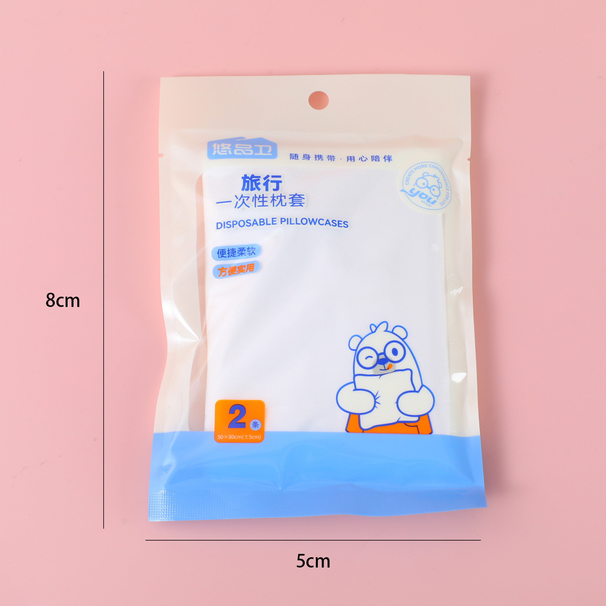 Disposable Pillowcases 2pcs-357