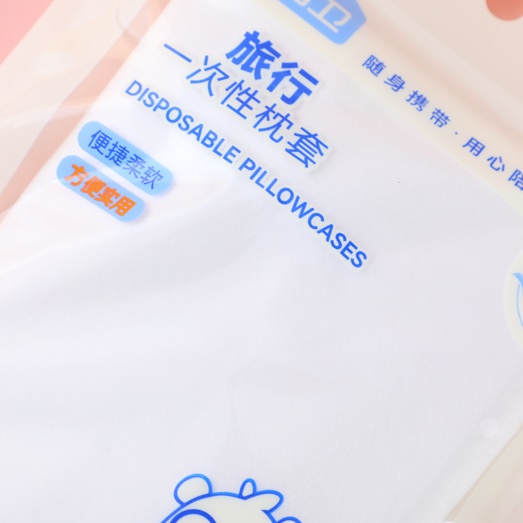 Disposable Pillowcases 2pcs-357