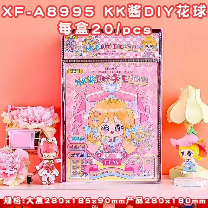 DIY hand-made flower ball XF-8995