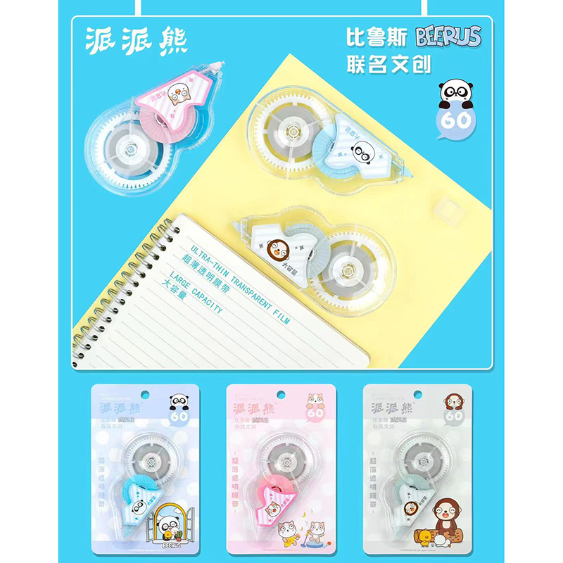 Animal Zoo correction tape 9818