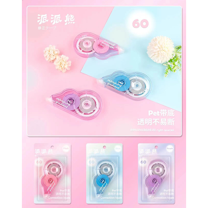 Simple correction tape 9801