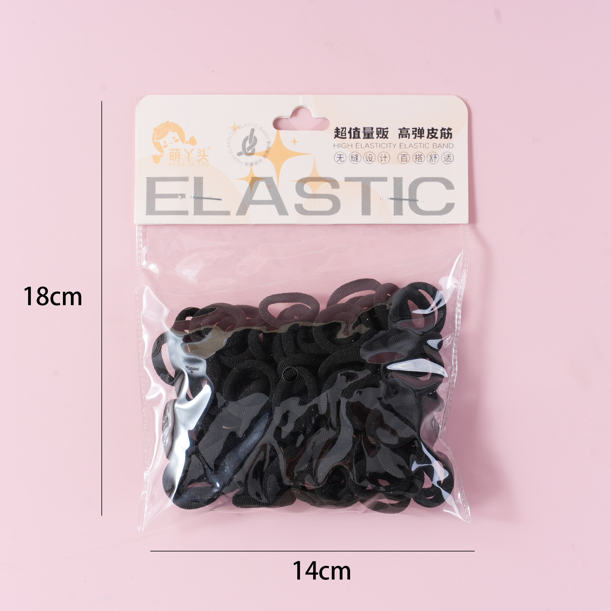 Black Soft-Pack Scrunchies with Blister Card -1167