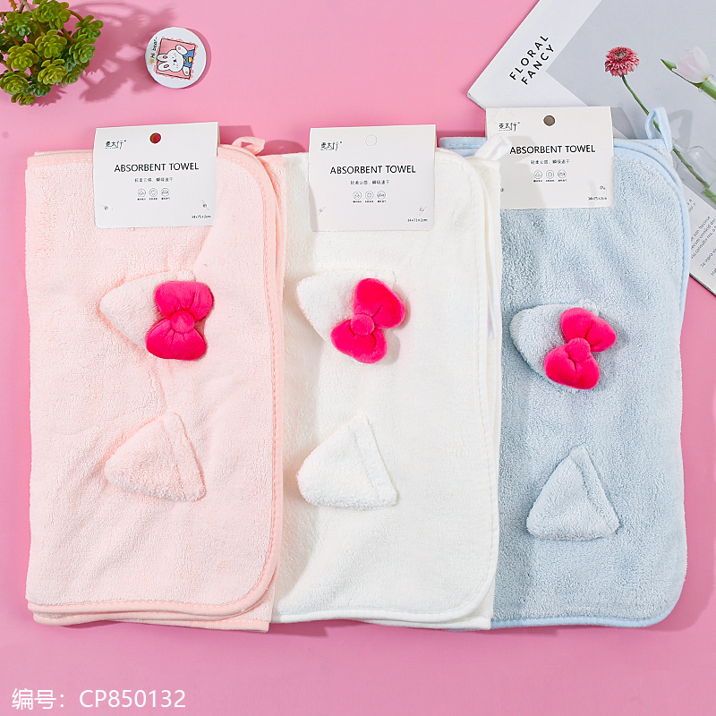 Kate series towels 34 x 75