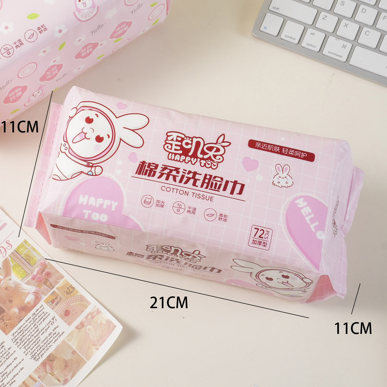 Rabbit Cotton-Soft Facial Tissue 72 Sheets