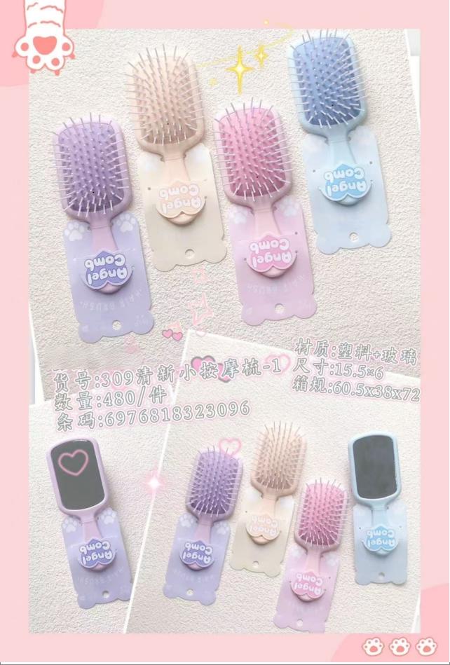 Macaron Series Massage Brush 309-1