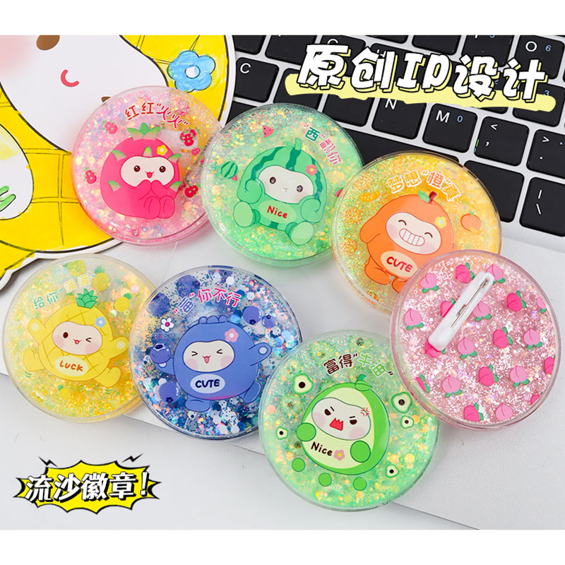 Vitality little doll quicksand badge 75mm-A