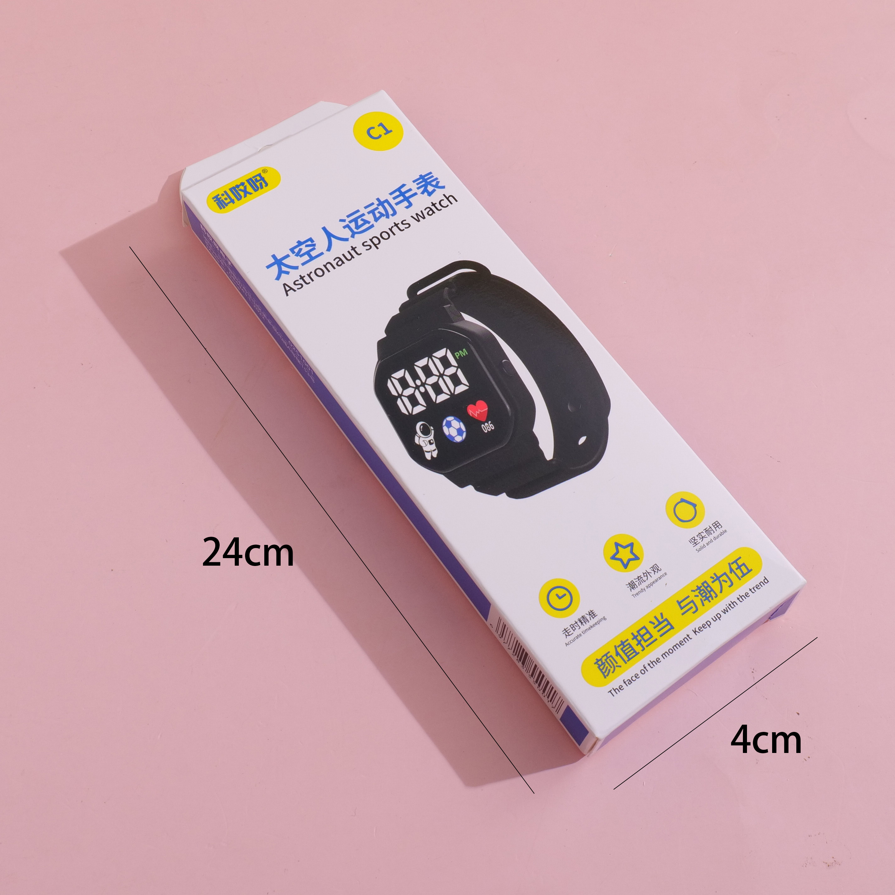 Astronaut Sports Watch C1
