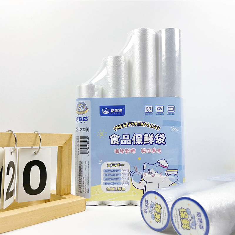 Promotional triple-compartment food storage bags 8041