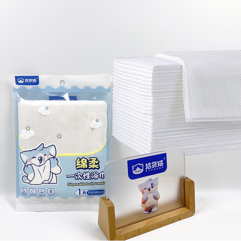 Disposable bath towel 1 pack 8293