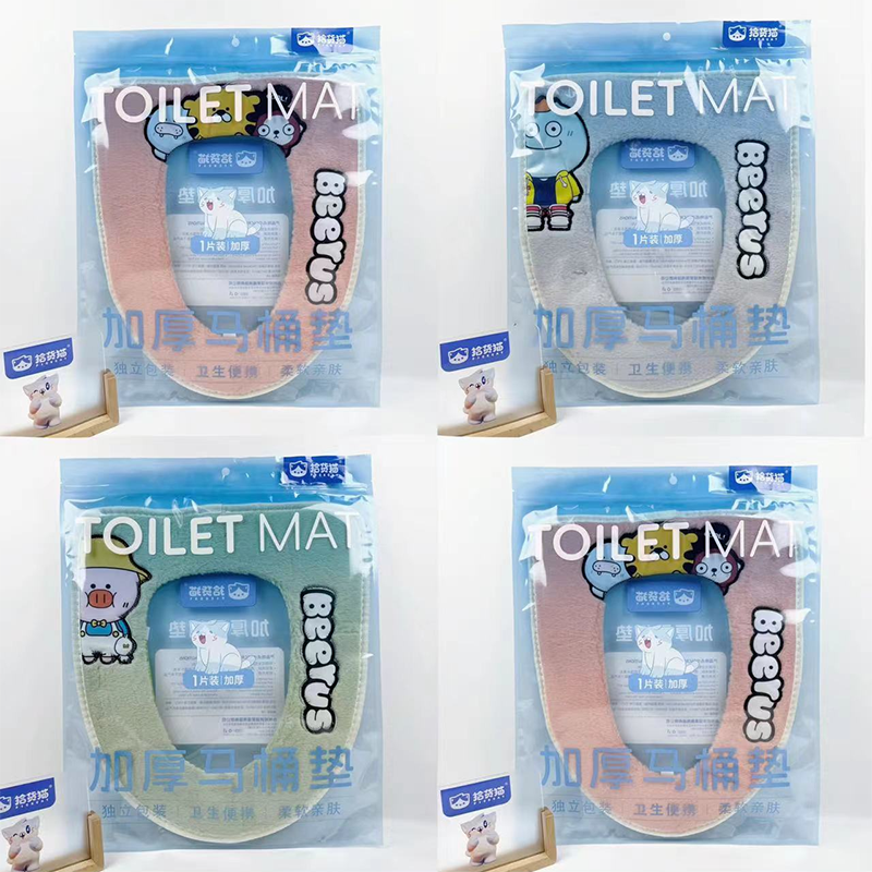 Rabbit velvet pet toilet seat (Sticky deduction)