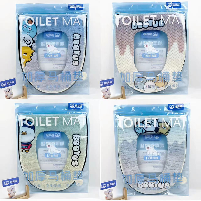 Striped pet toilet seat (Zipper style)