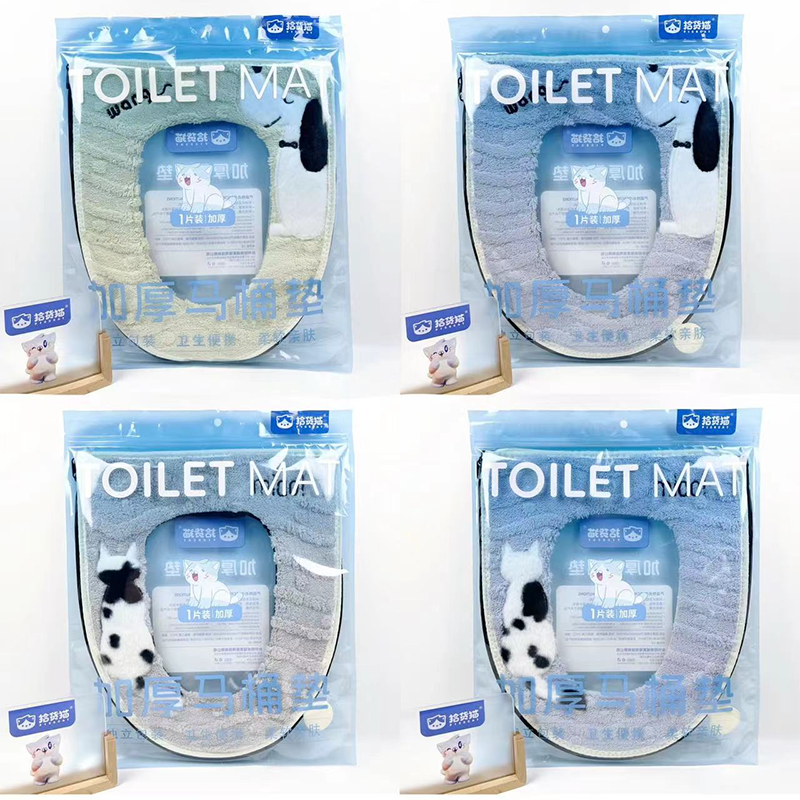 Simple animal toilet seat (Zipper style)