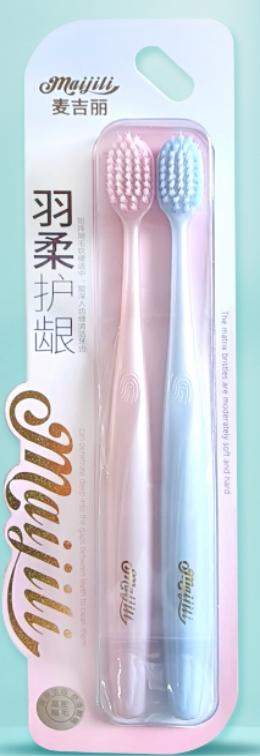 Feather-Soft Gum Care Toothbrush (2-Pack)-MJL329