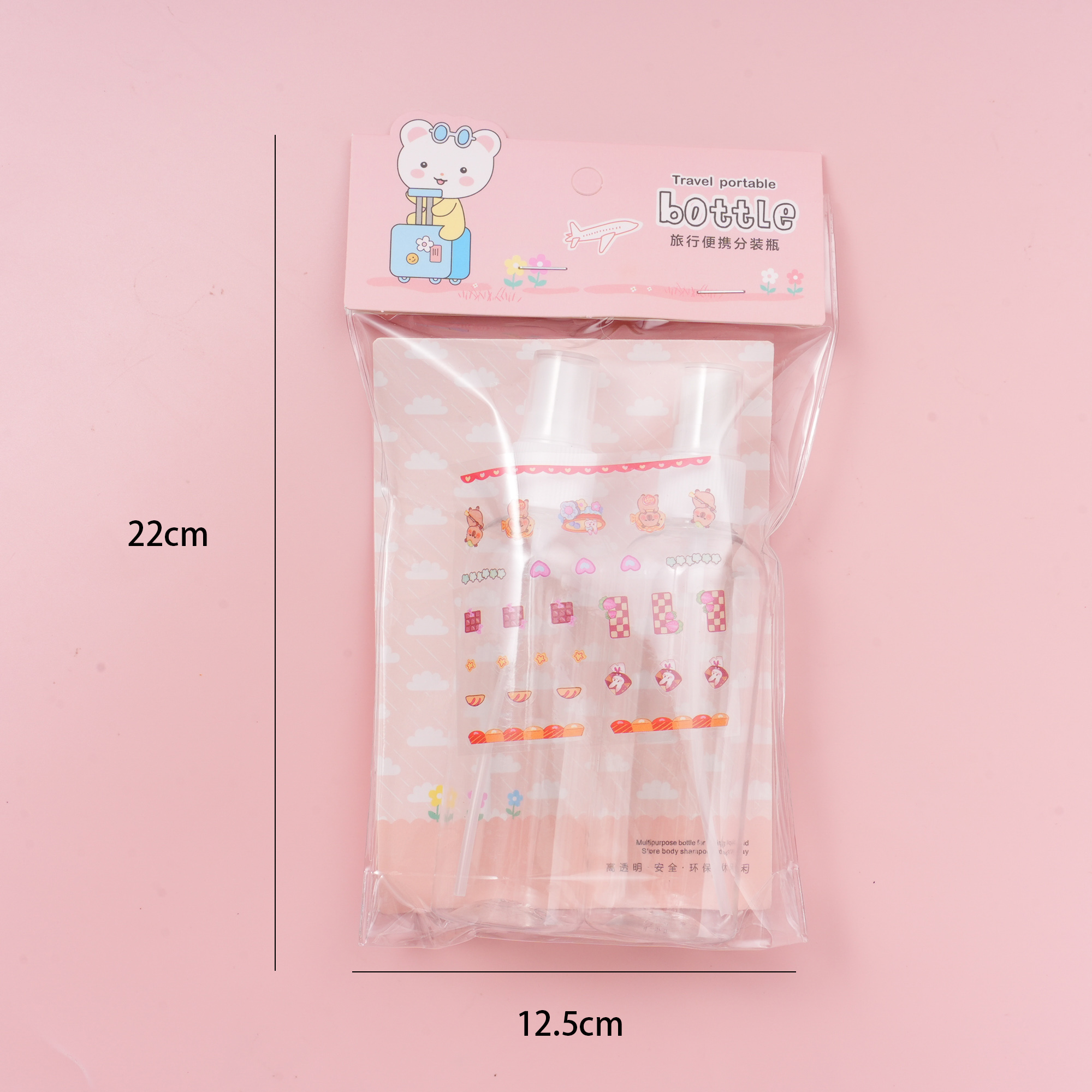 S-563 DIY Spray Bottle Set