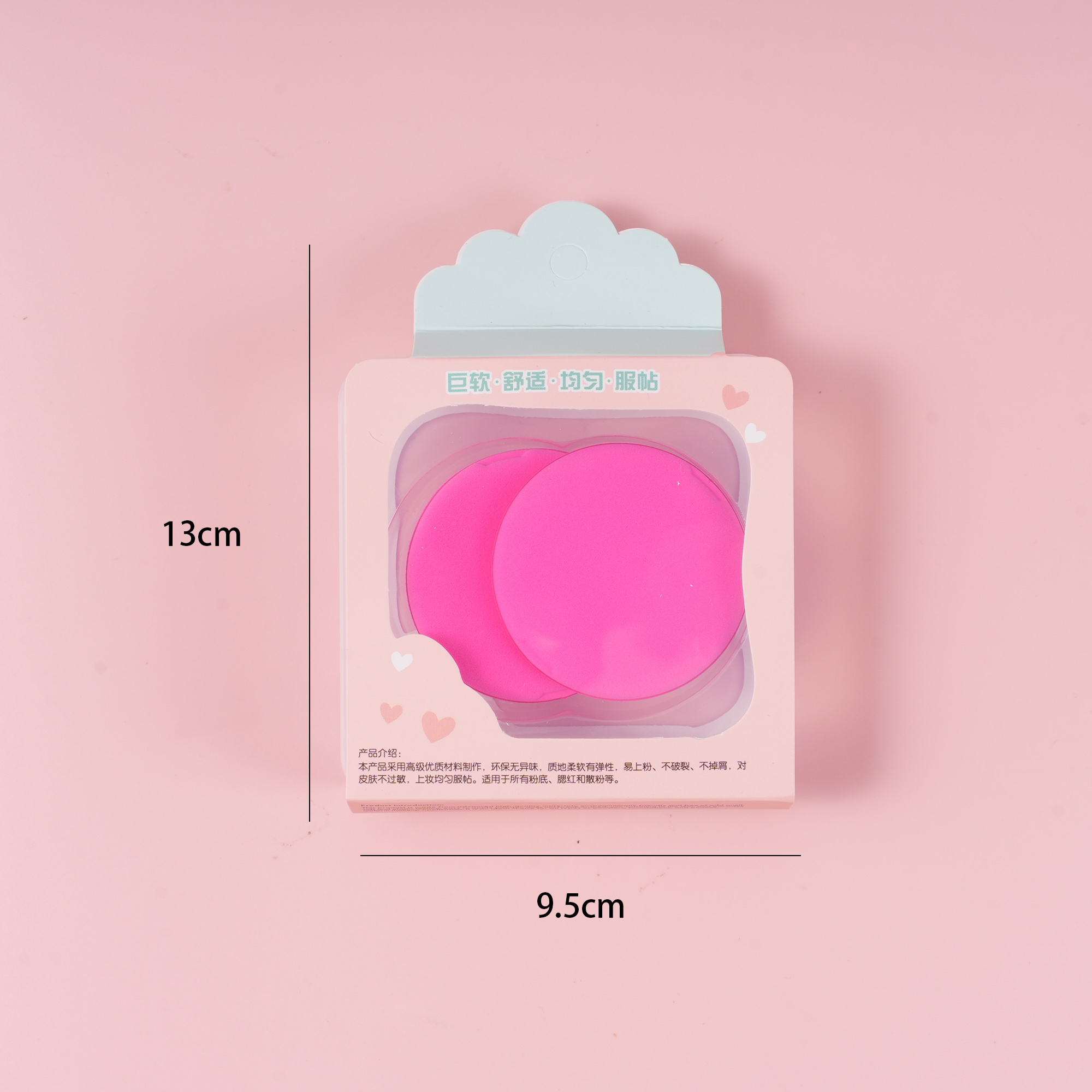S-577 Cushion Puff Set