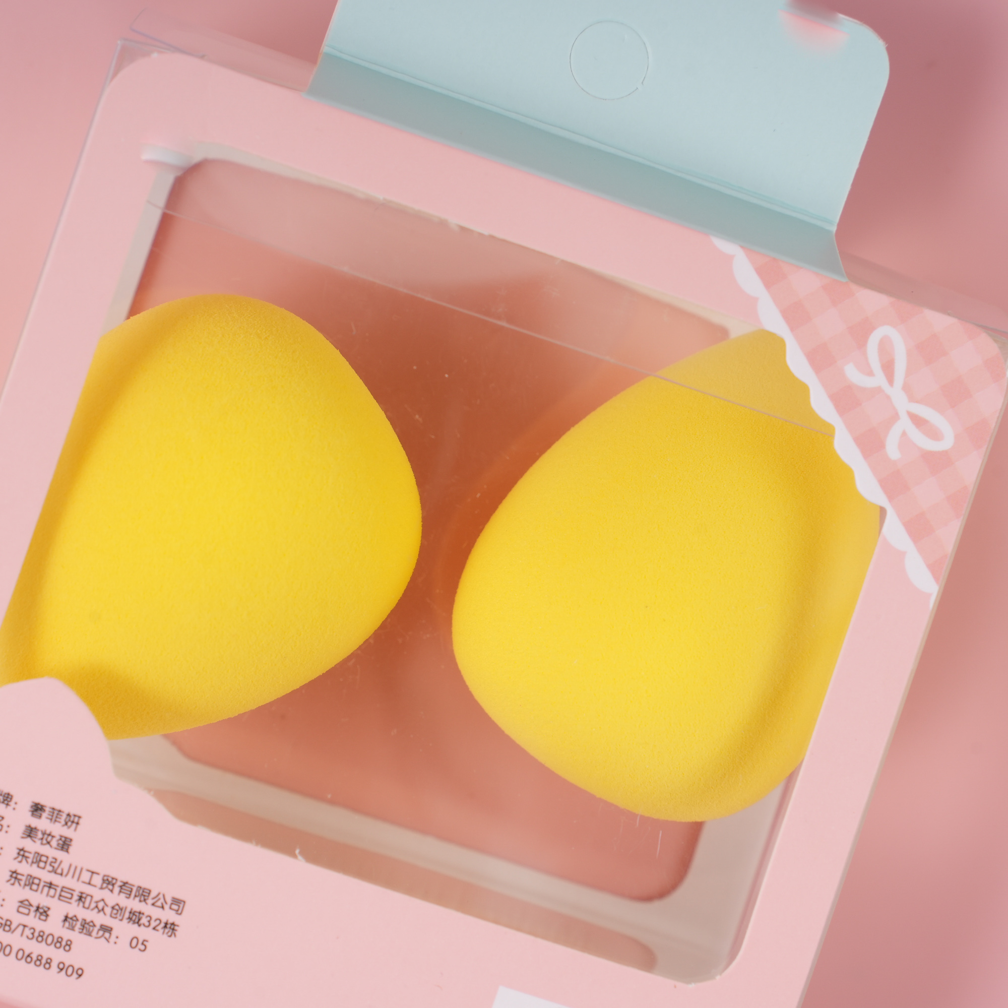 S-578 Makeup Sponge