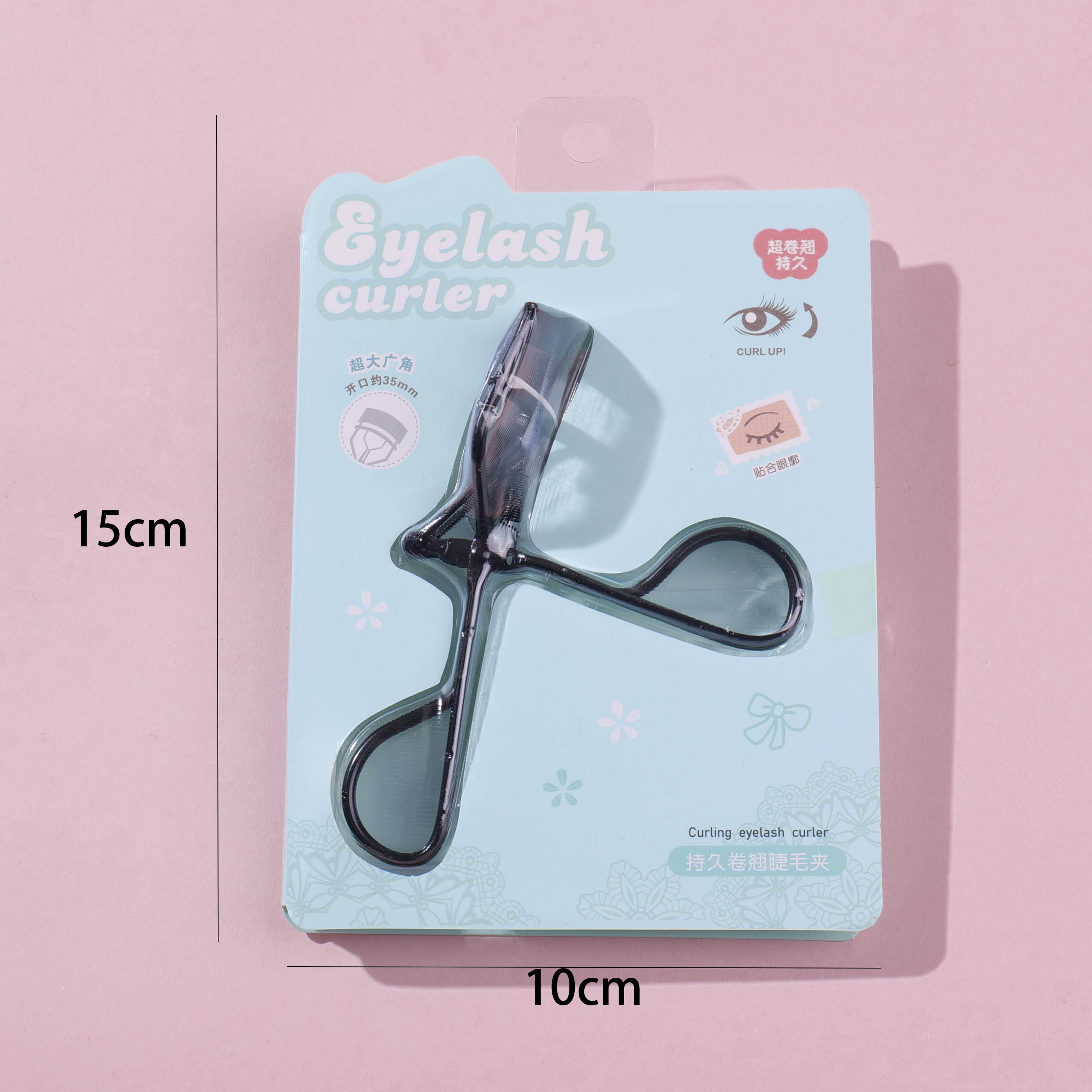 S-583 Long-Lasting Curl Eyelash Curler
