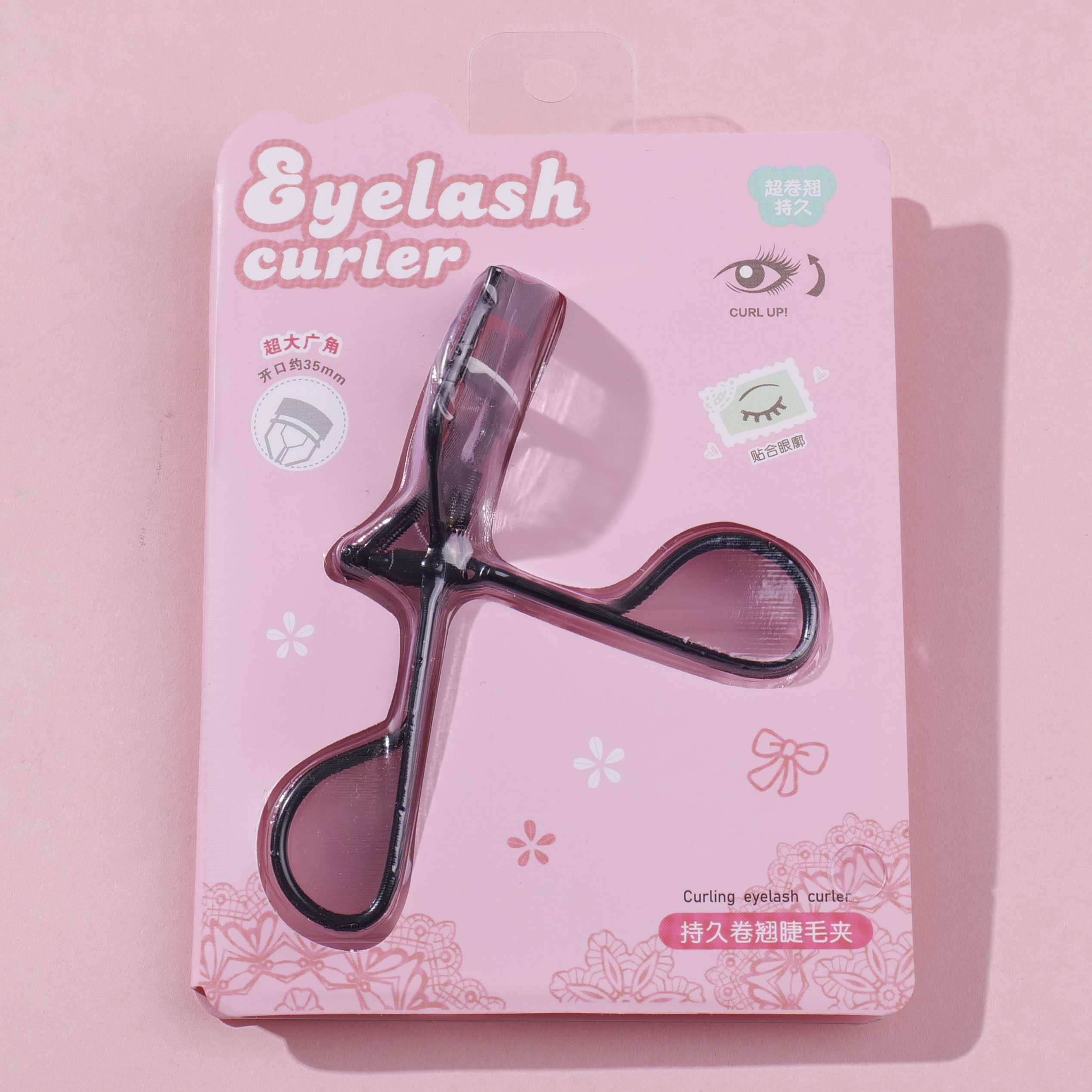S-583 Long-Lasting Curl Eyelash Curler
