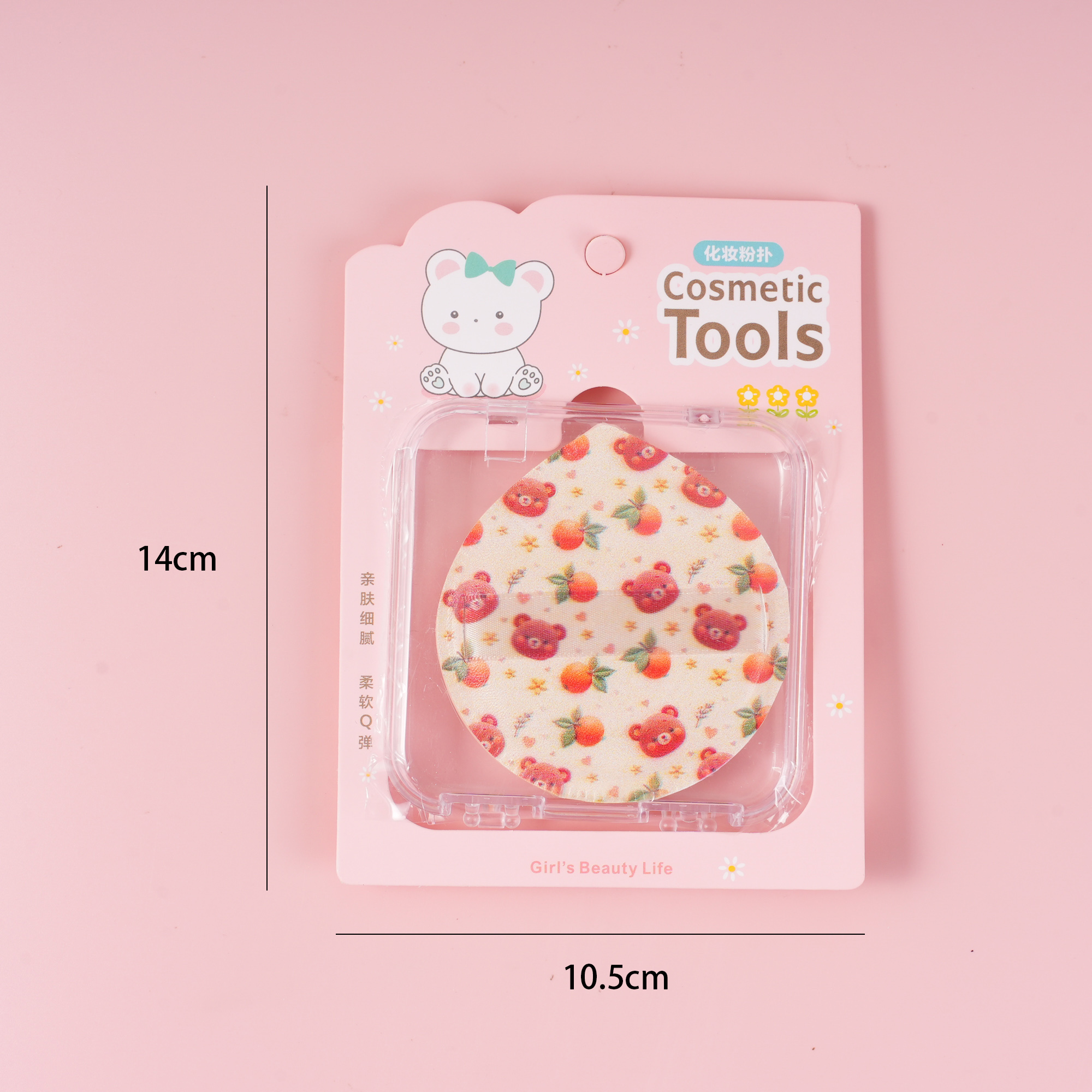 S-585 Marshmallow Large Water-Drop Makeup Sponge