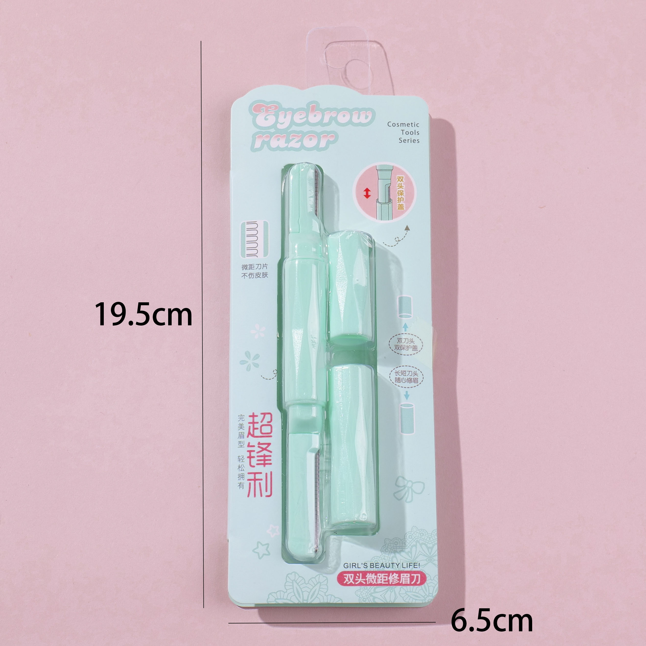 S-592 Eyebrow Razor