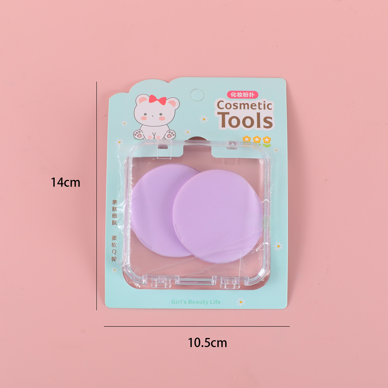 S-602 Cushion Puff Set