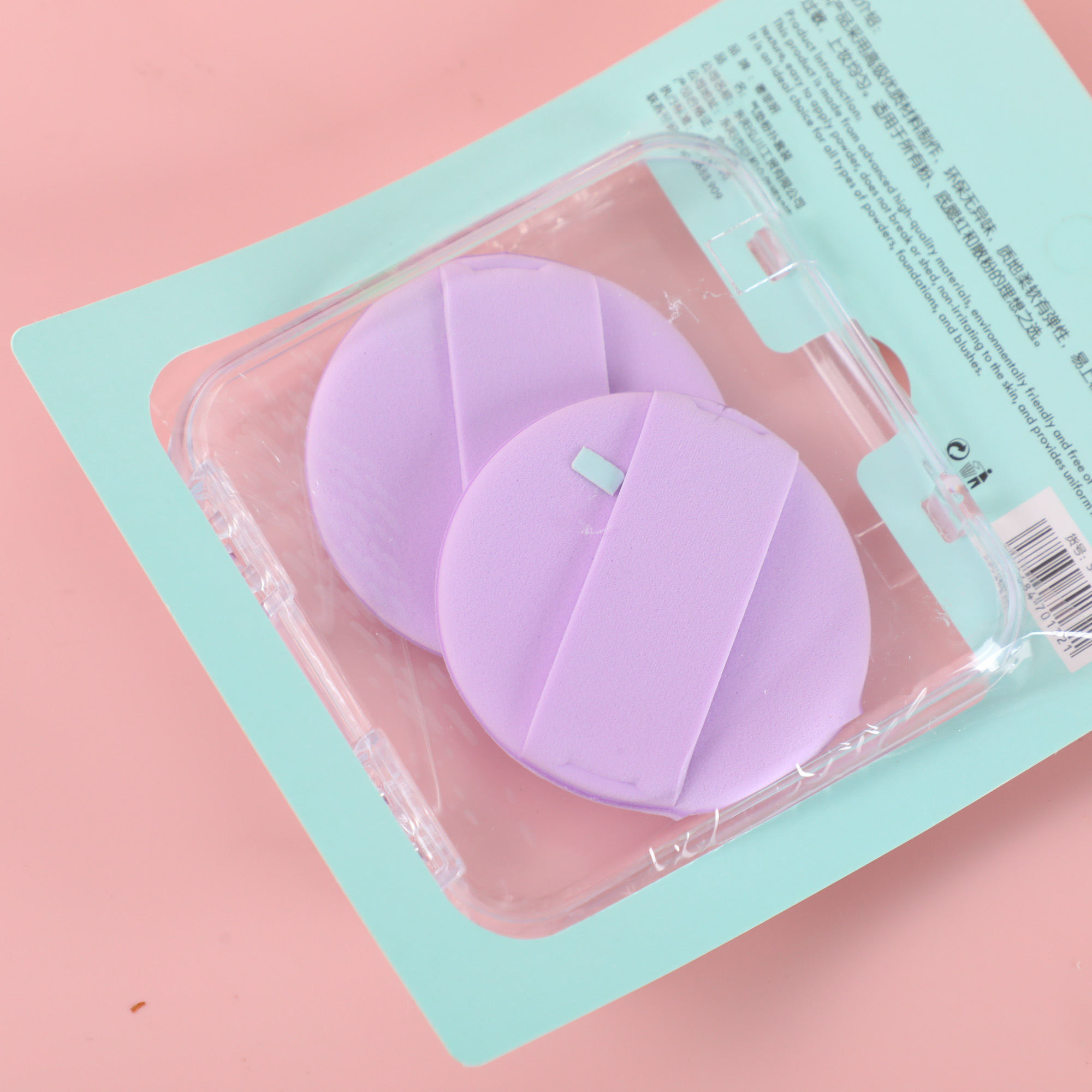 S-602 Cushion Puff Set