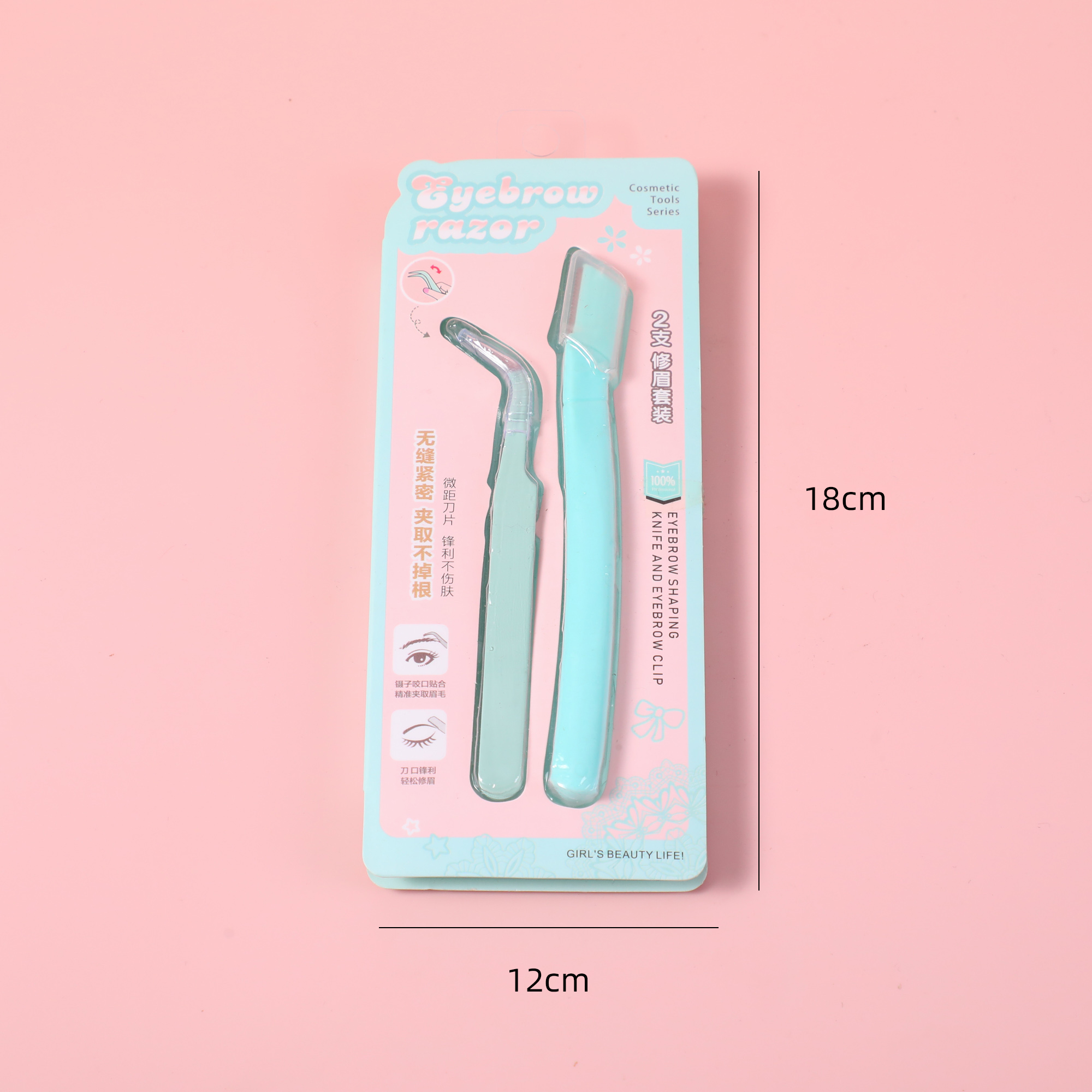 Eyebrow Razor & Tweezers Set S-607