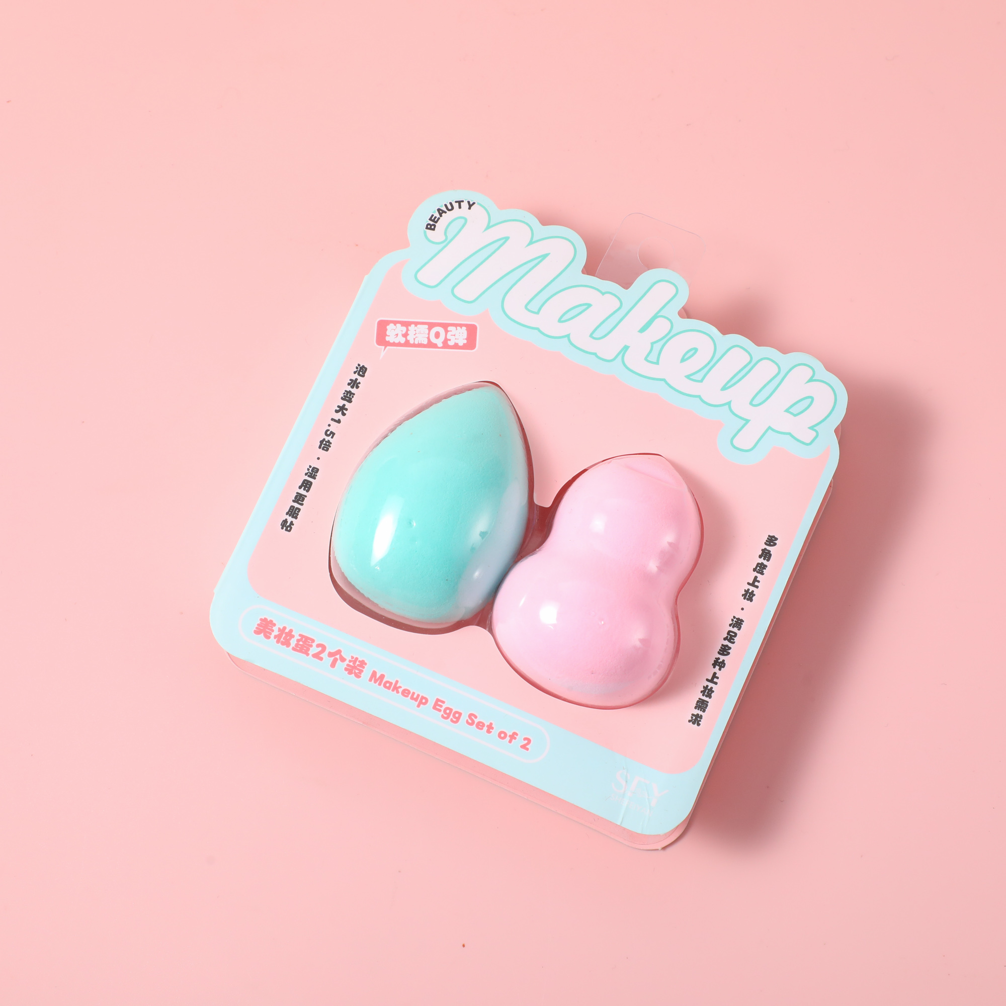 Makeup Sponge S-608