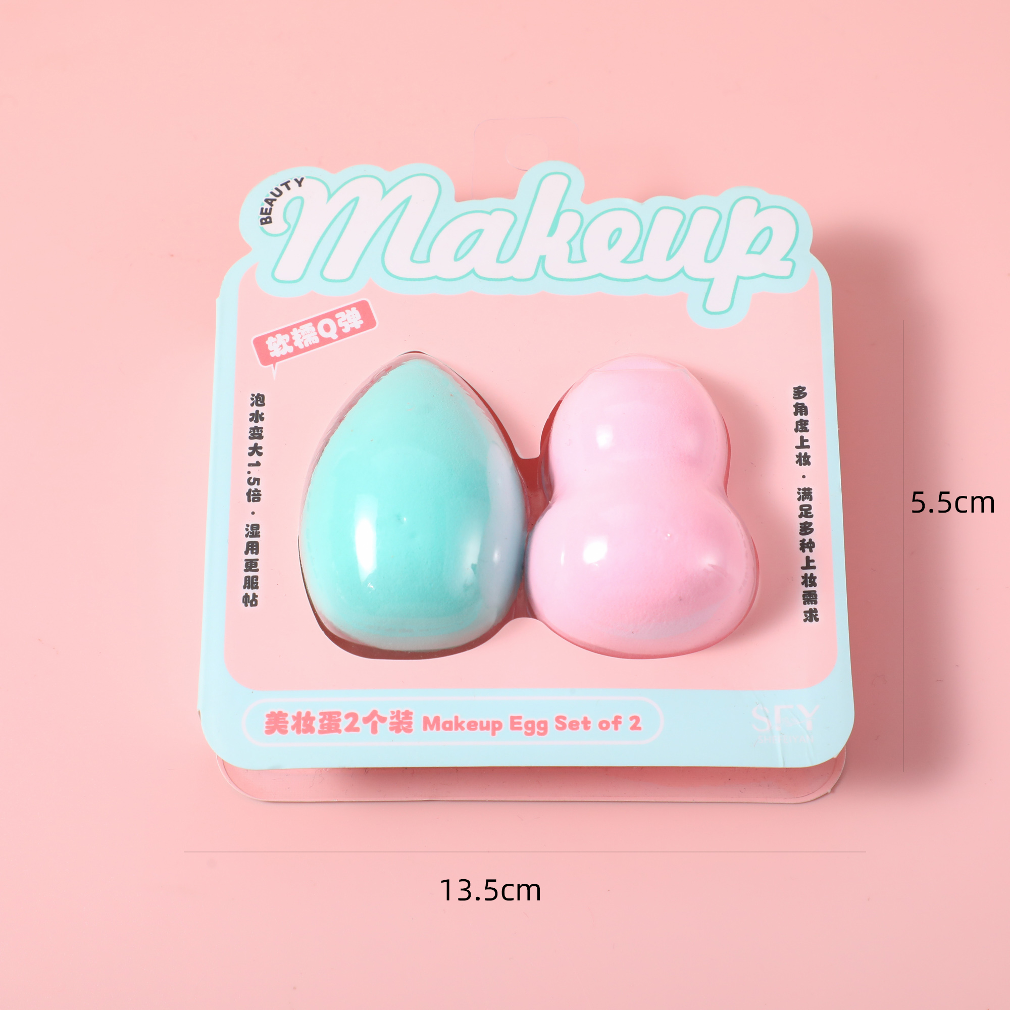Makeup Sponge S-608