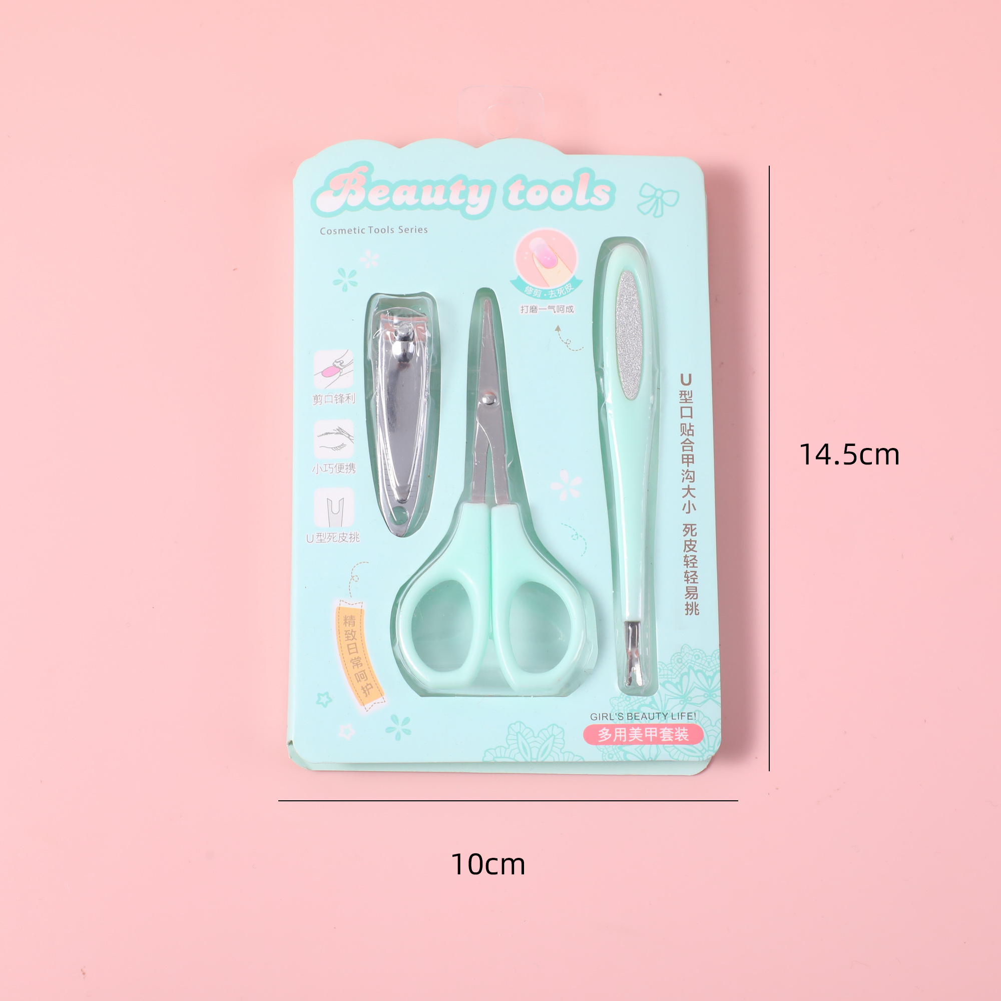 Multi-Function Nail Care Set 3pcs – S-612